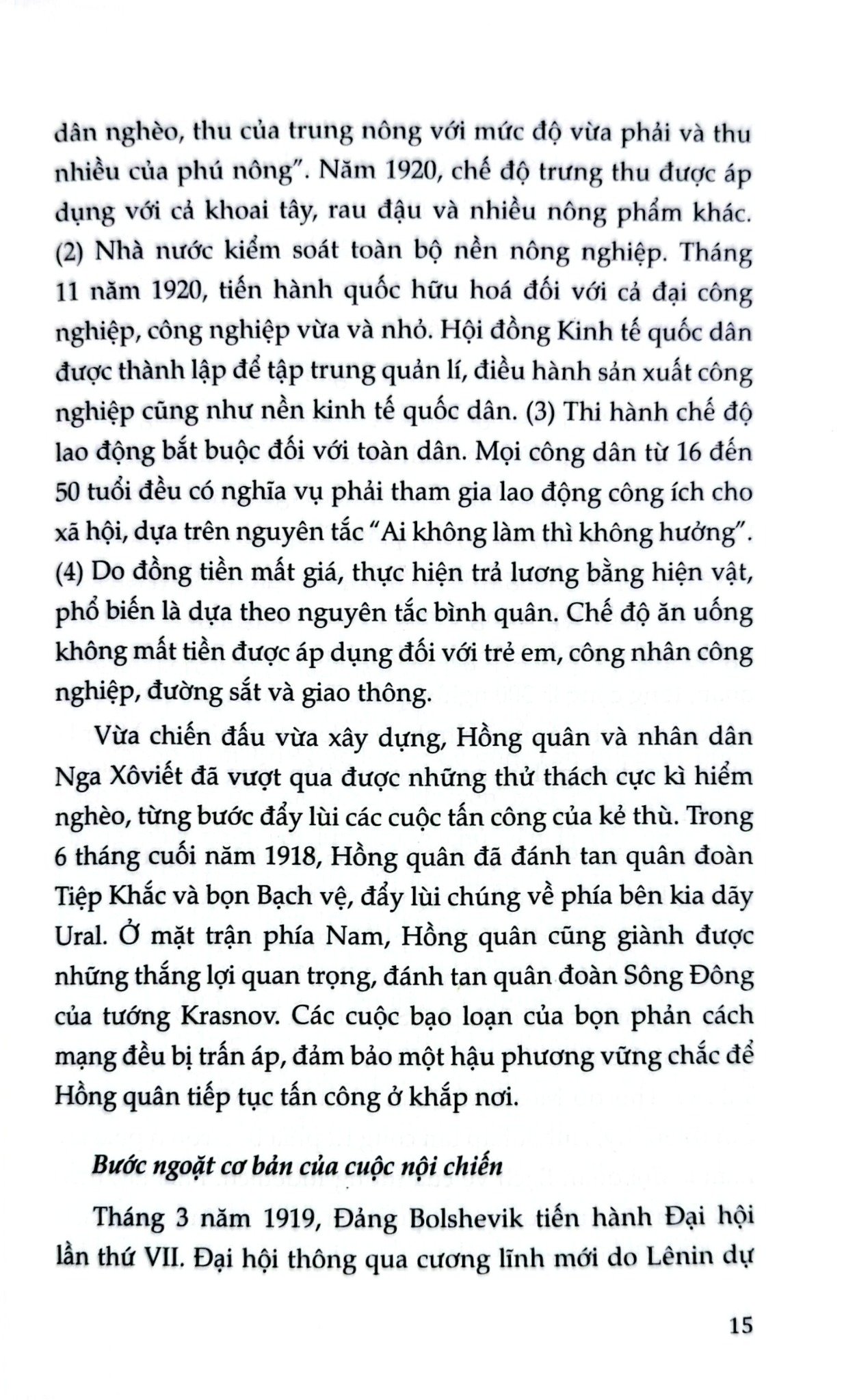 Thế Giới 100 Năm (1920 - 2020) - Nguyễn Đăng Song