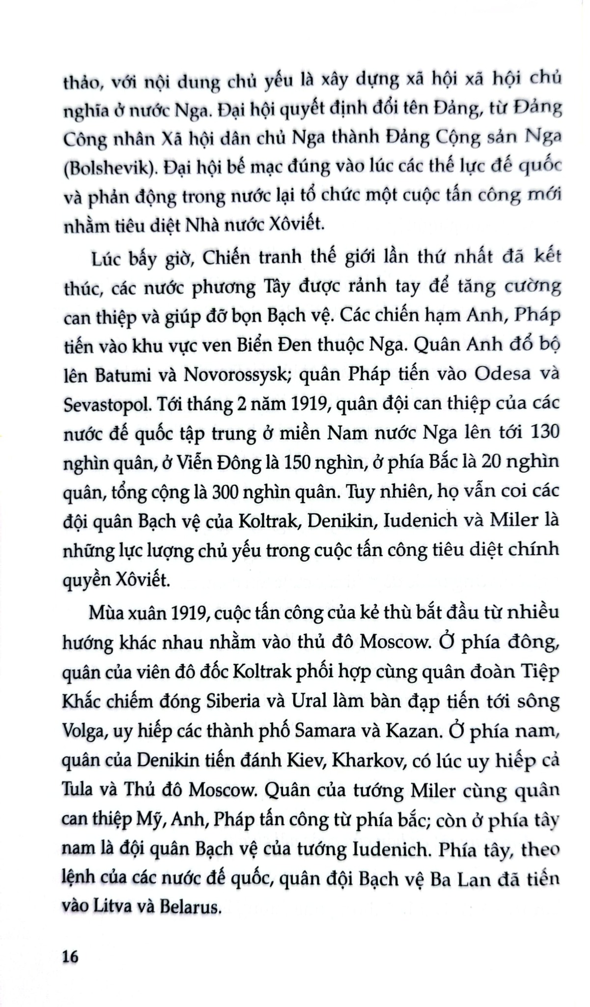 Thế Giới 100 Năm (1920 - 2020) - Nguyễn Đăng Song