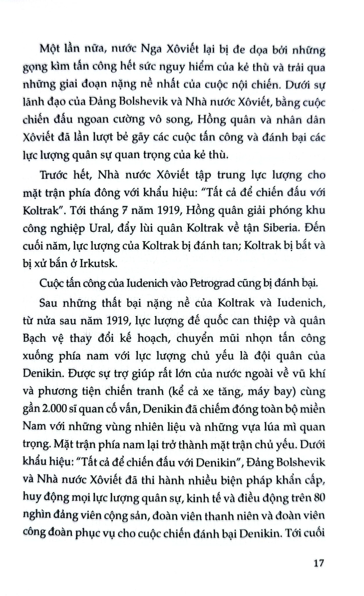 Thế Giới 100 Năm (1920 - 2020) - Nguyễn Đăng Song