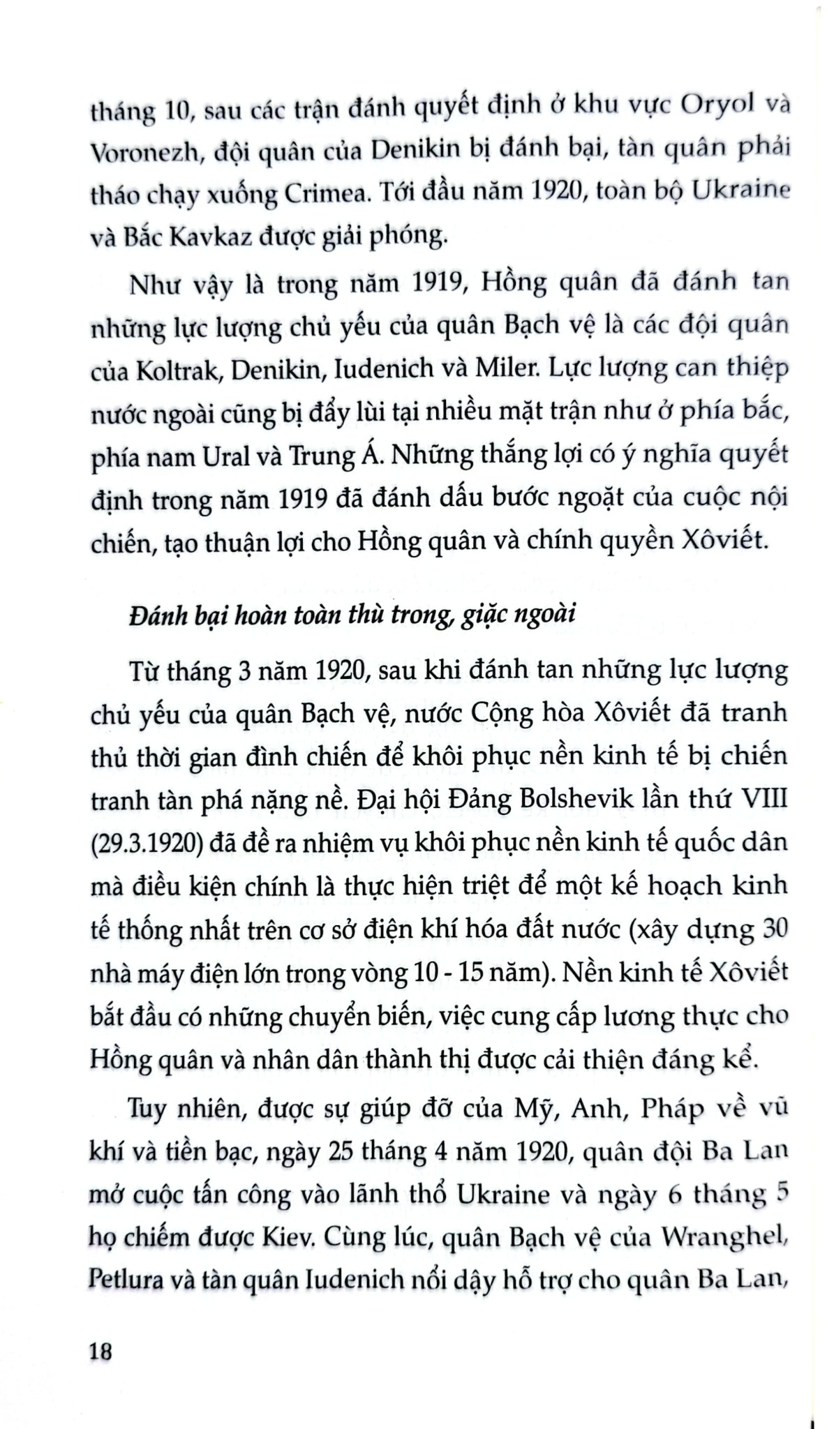 Thế Giới 100 Năm (1920 - 2020) - Nguyễn Đăng Song
