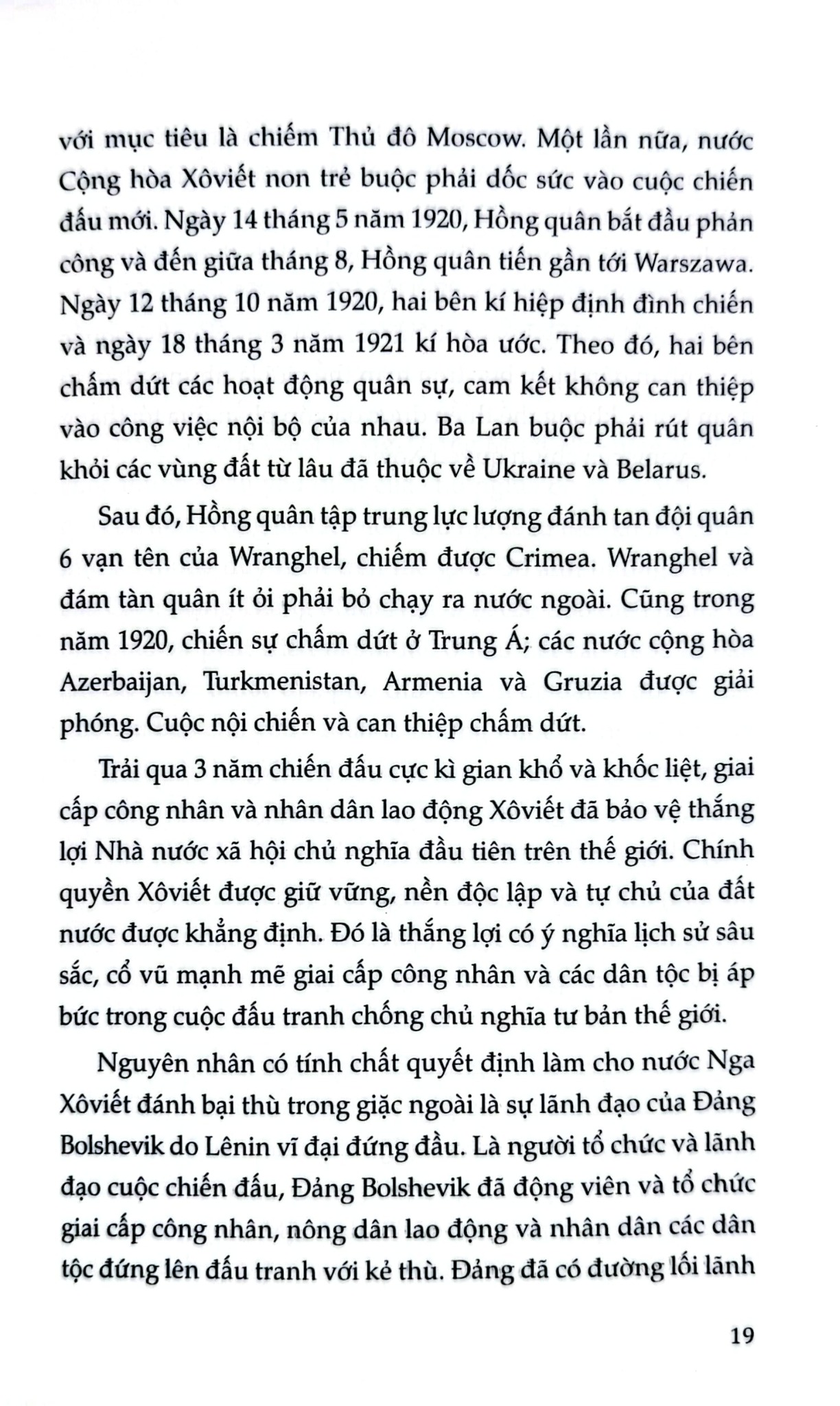 Thế Giới 100 Năm (1920 - 2020) - Nguyễn Đăng Song