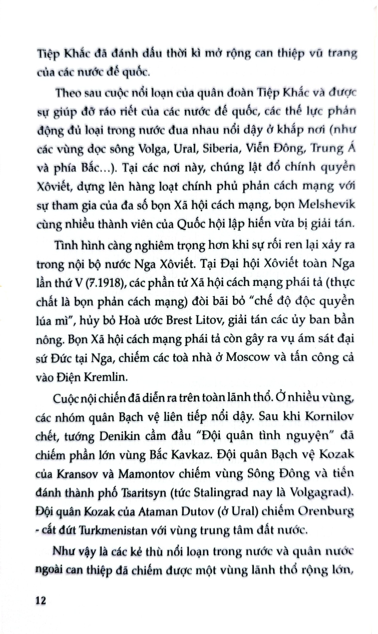 Thế Giới 100 Năm (1920 - 2020) - Nguyễn Đăng Song