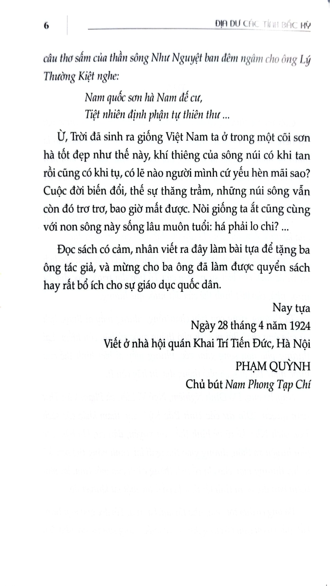 Địa Dư Các Tỉnh Bắc Kỳ - Đỗ Đình Nghiêm, Ngô Vi Liễn