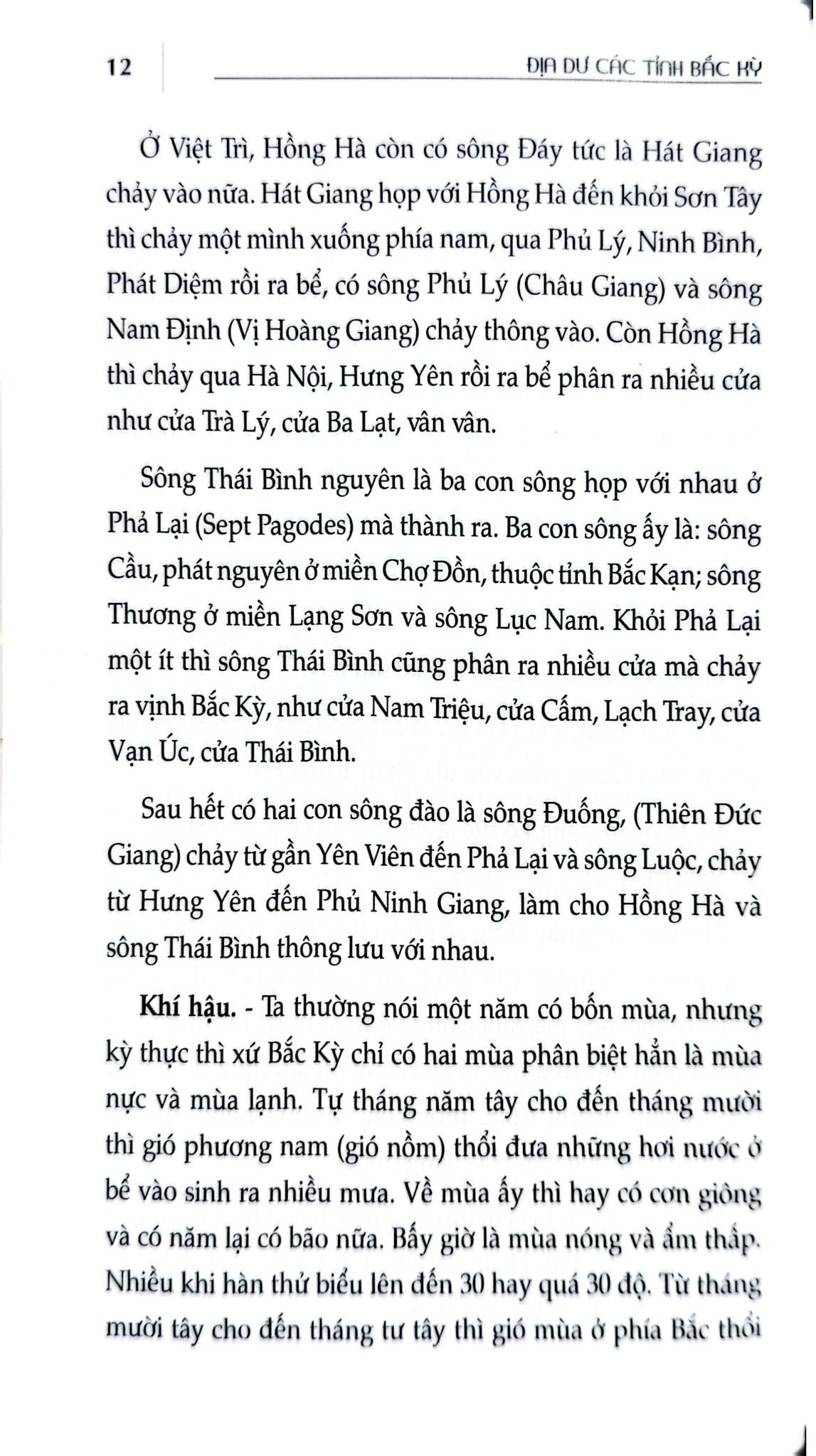 Địa Dư Các Tỉnh Bắc Kỳ - Đỗ Đình Nghiêm, Ngô Vi Liễn