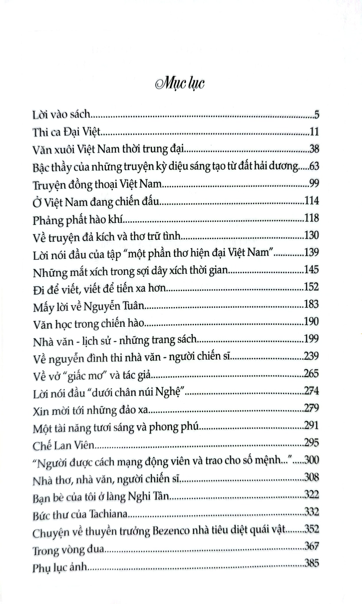 Người Bạn Tài Hoa Và Chí Tình - Marian Tkachev