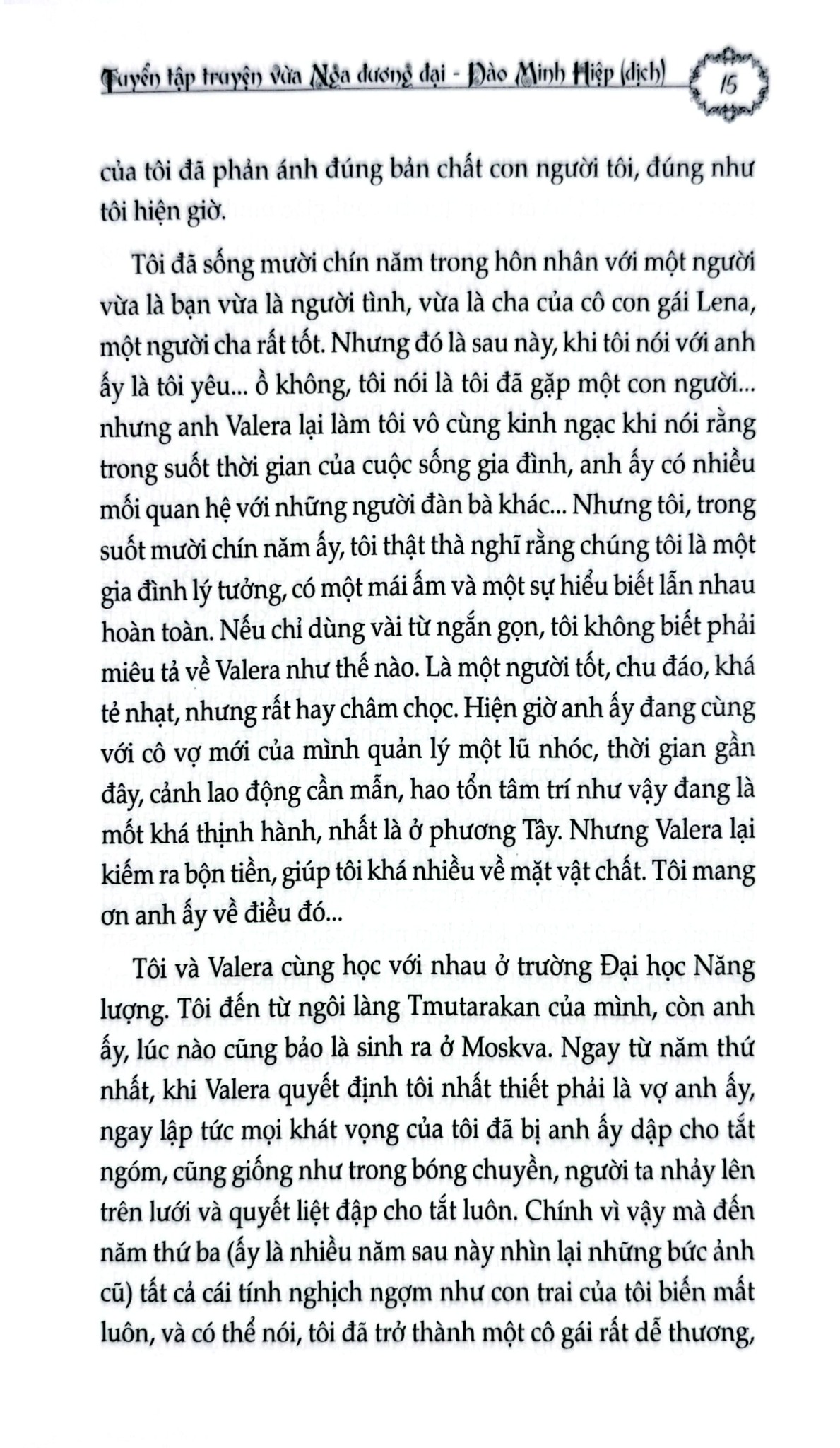 Kinh Nghiệm Tình Ái - Nhiều Tác Giả