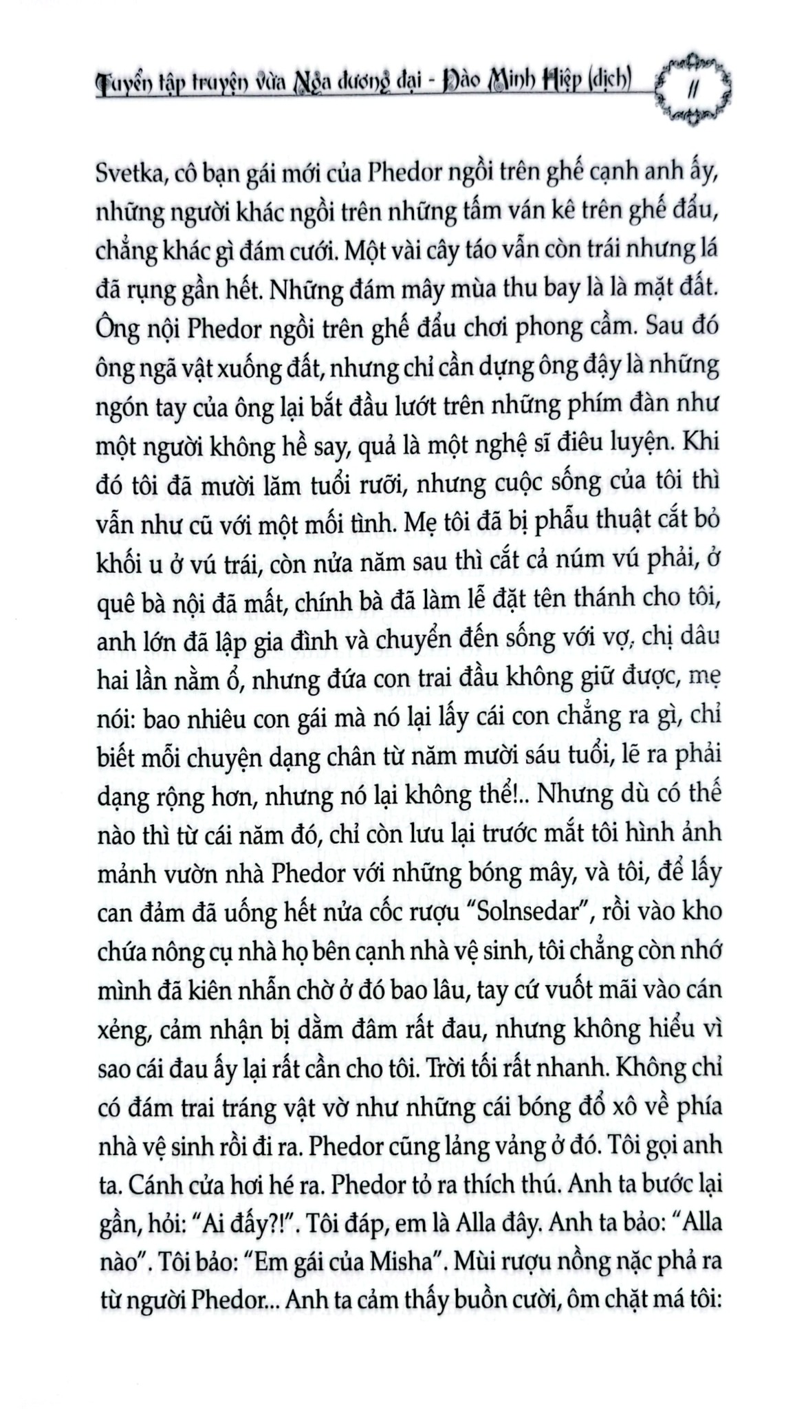 Kinh Nghiệm Tình Ái - Nhiều Tác Giả
