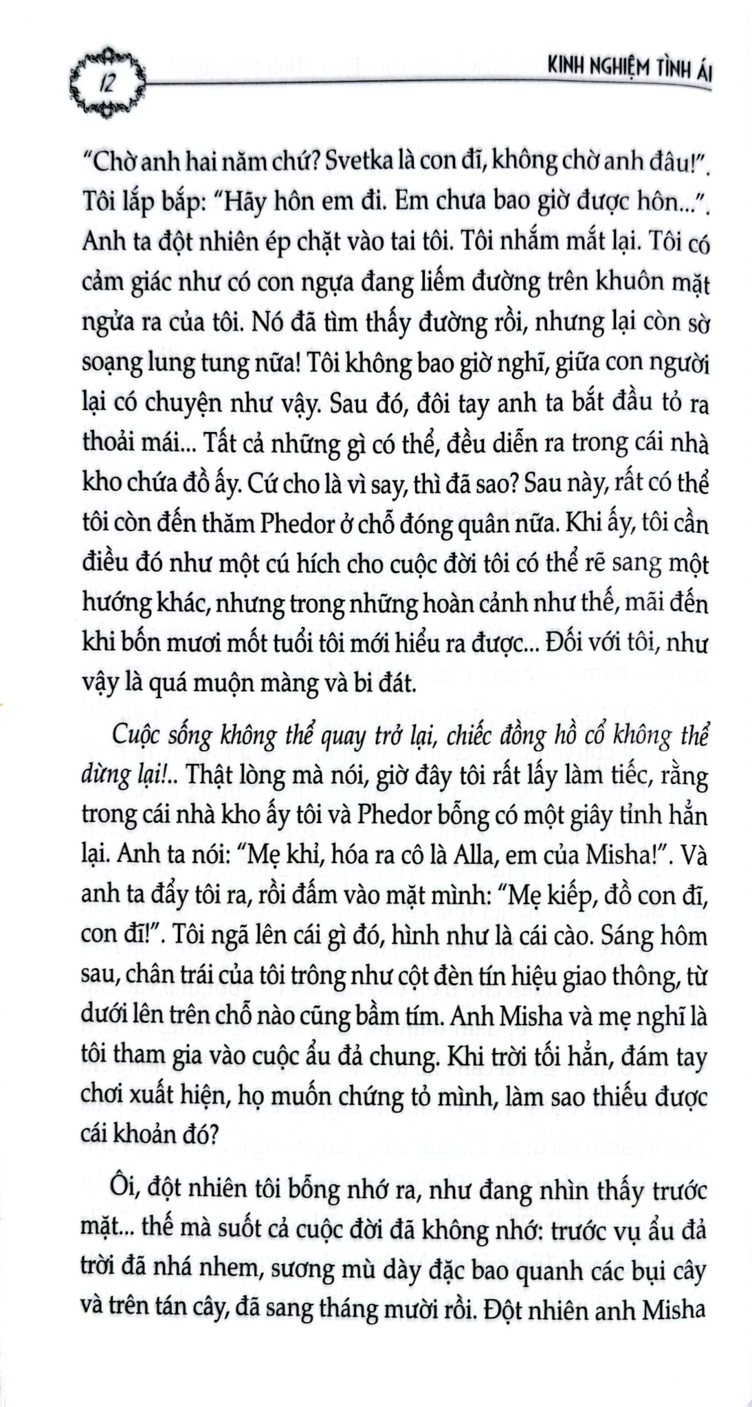 Kinh Nghiệm Tình Ái - Nhiều Tác Giả