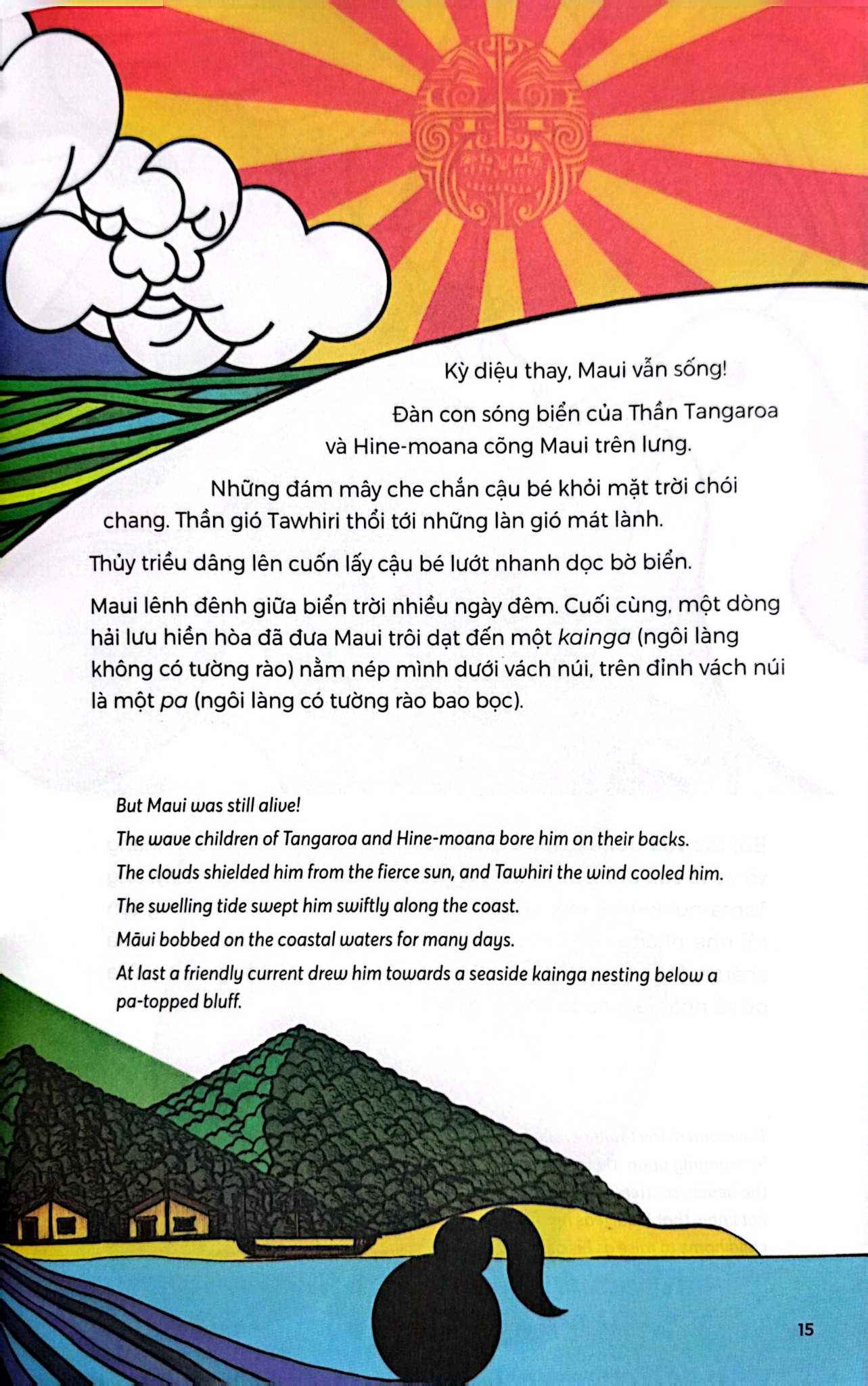Truyện Về Maui Và Các Thần Thoại Maori – Peter Gossage