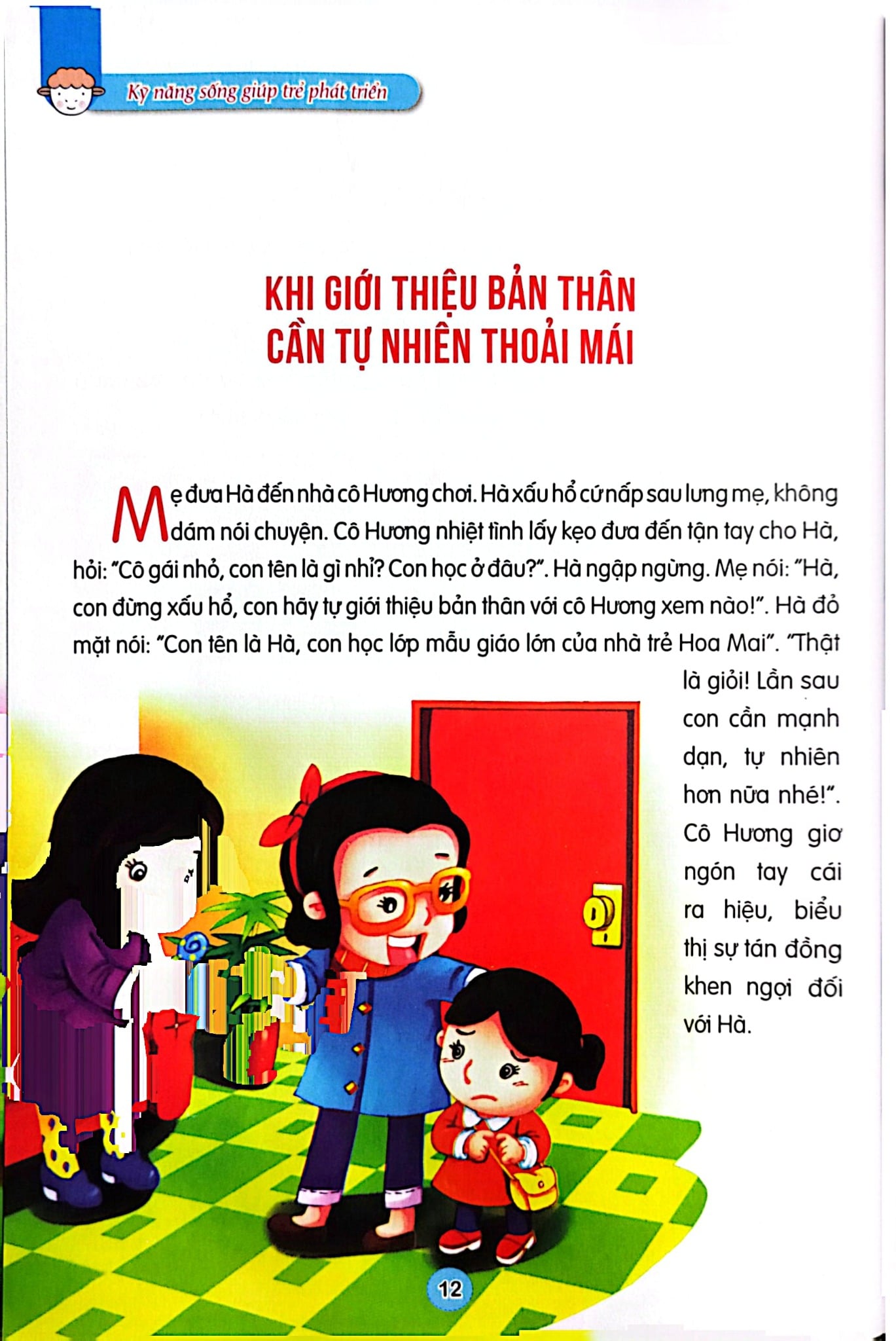 Kỹ Năng Sống Giúp Trẻ Phát Triển - Học Cách Giao Tiếp Ứng Xử - Lam Phương