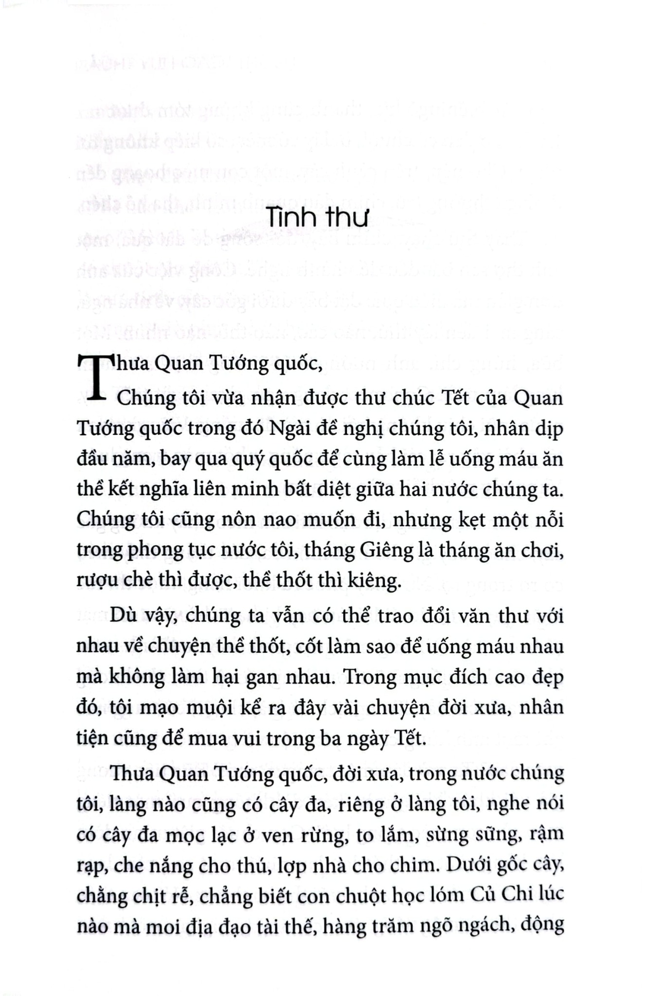 Sen Thơm Nắng Hạ Quê Mình - Bìa Mềm - Cao Huy Thuần