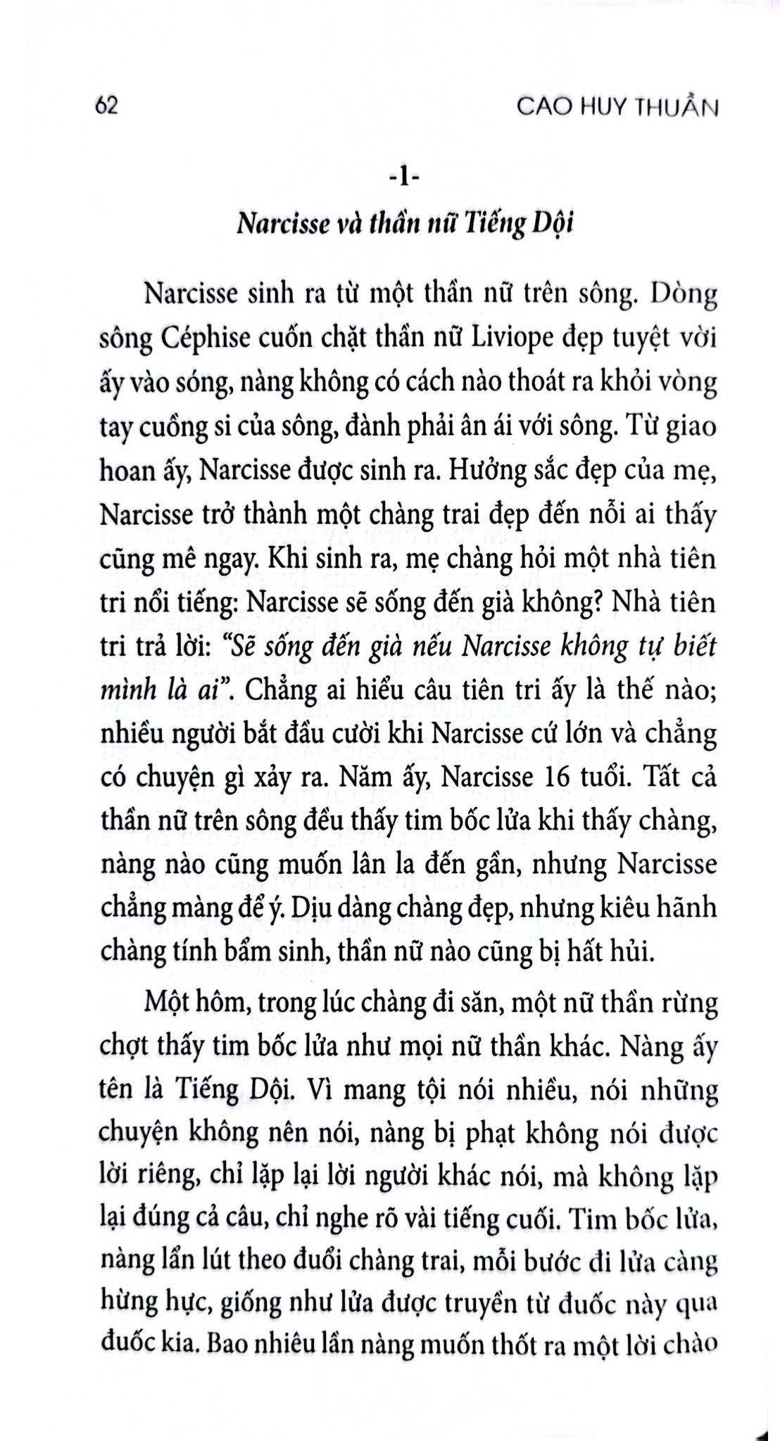 Sen Thơm Nắng Hạ Quê Mình - Bìa Mềm - Cao Huy Thuần