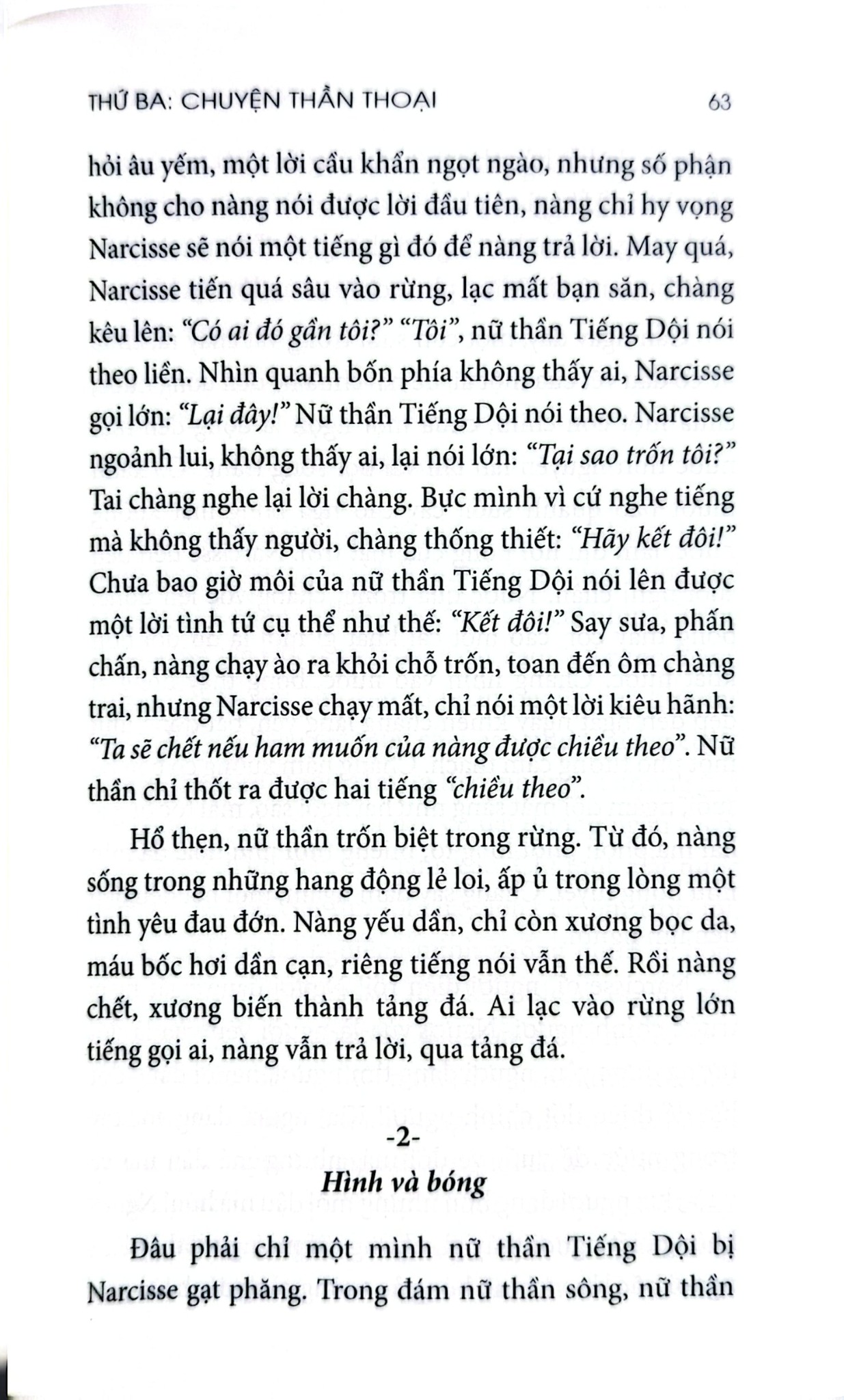 Sen Thơm Nắng Hạ Quê Mình - Bìa Mềm - Cao Huy Thuần