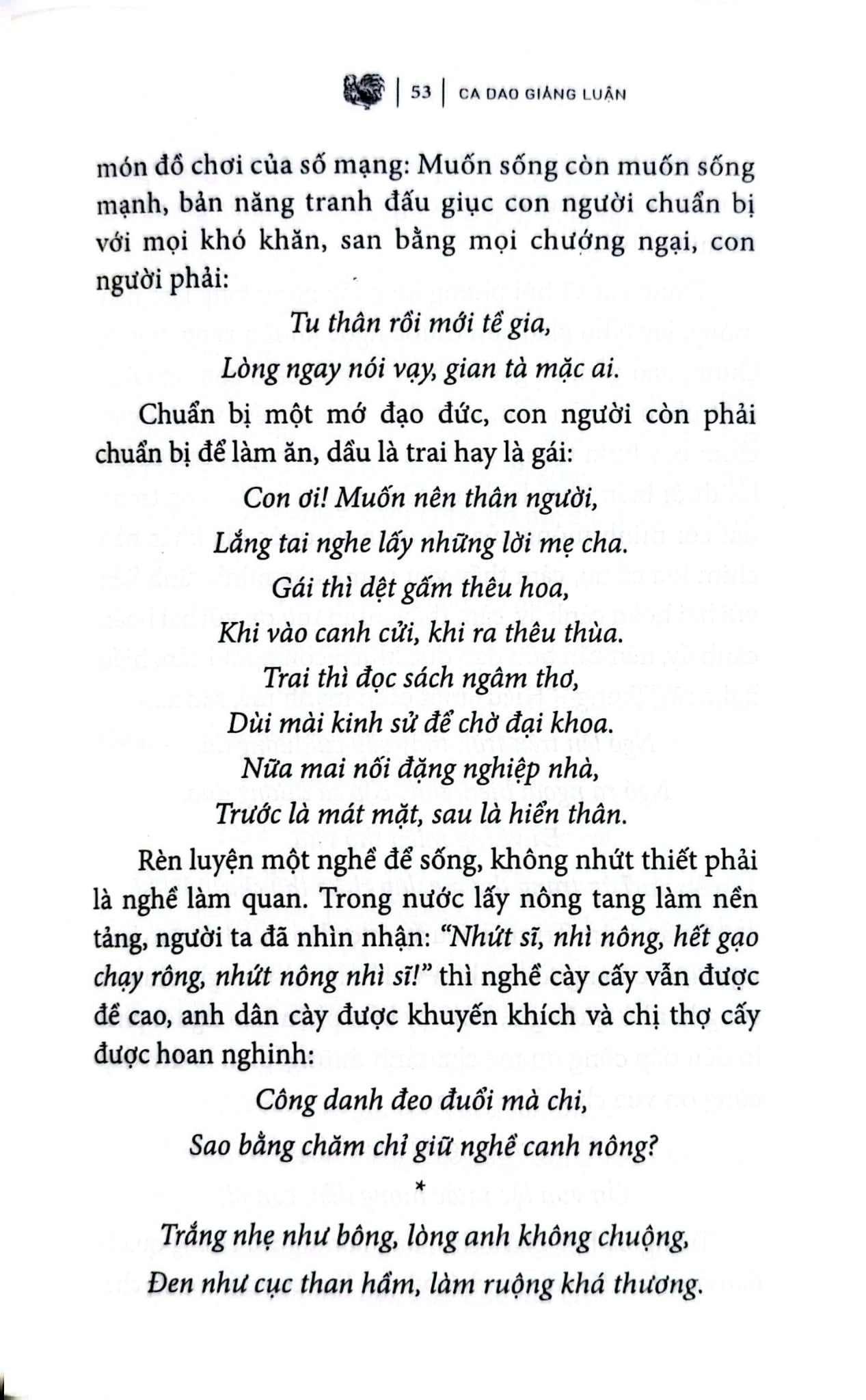 Ca Dao Giảng Luận - Thuần Phong