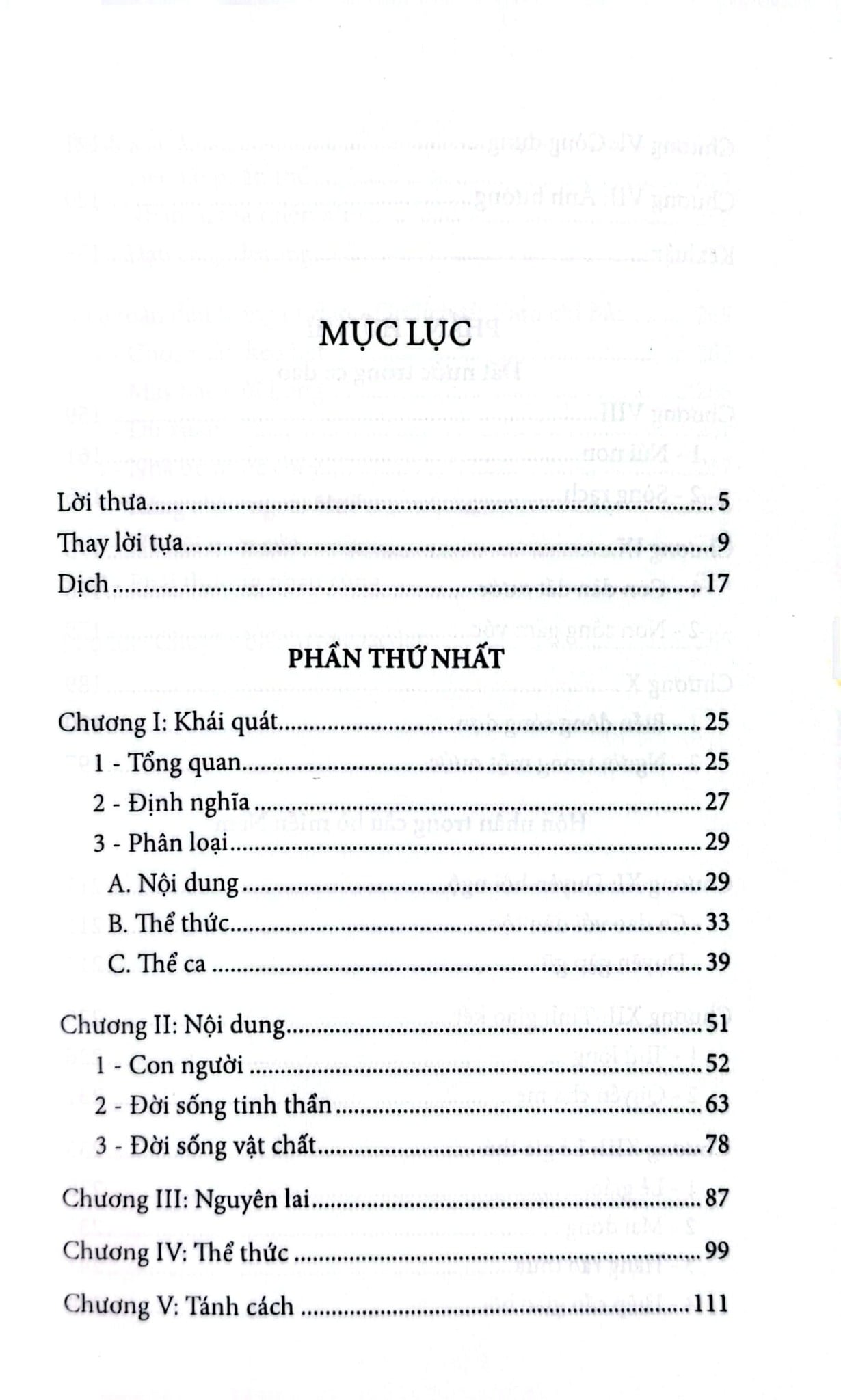 Ca Dao Giảng Luận - Thuần Phong