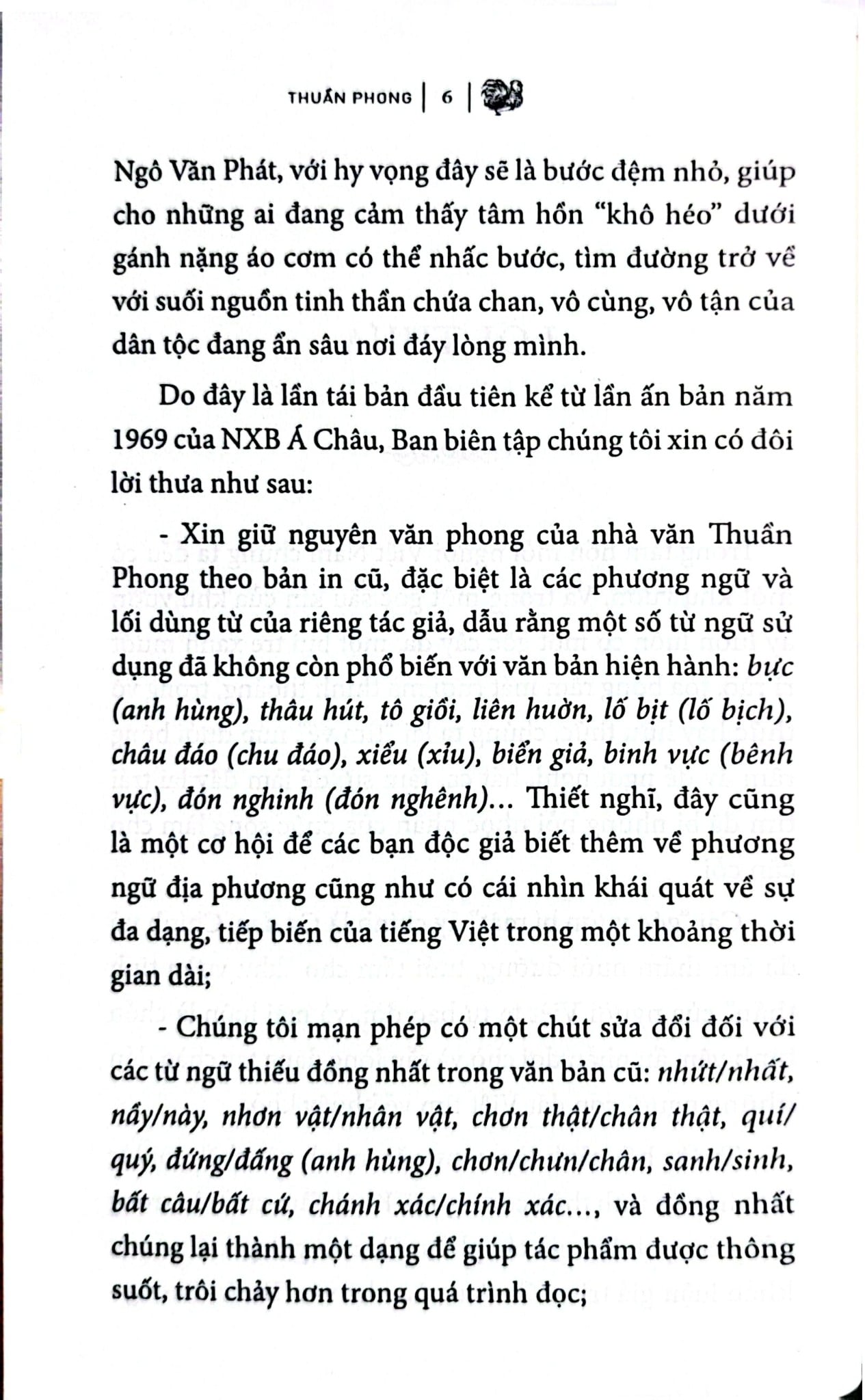 Ca Dao Giảng Luận - Thuần Phong