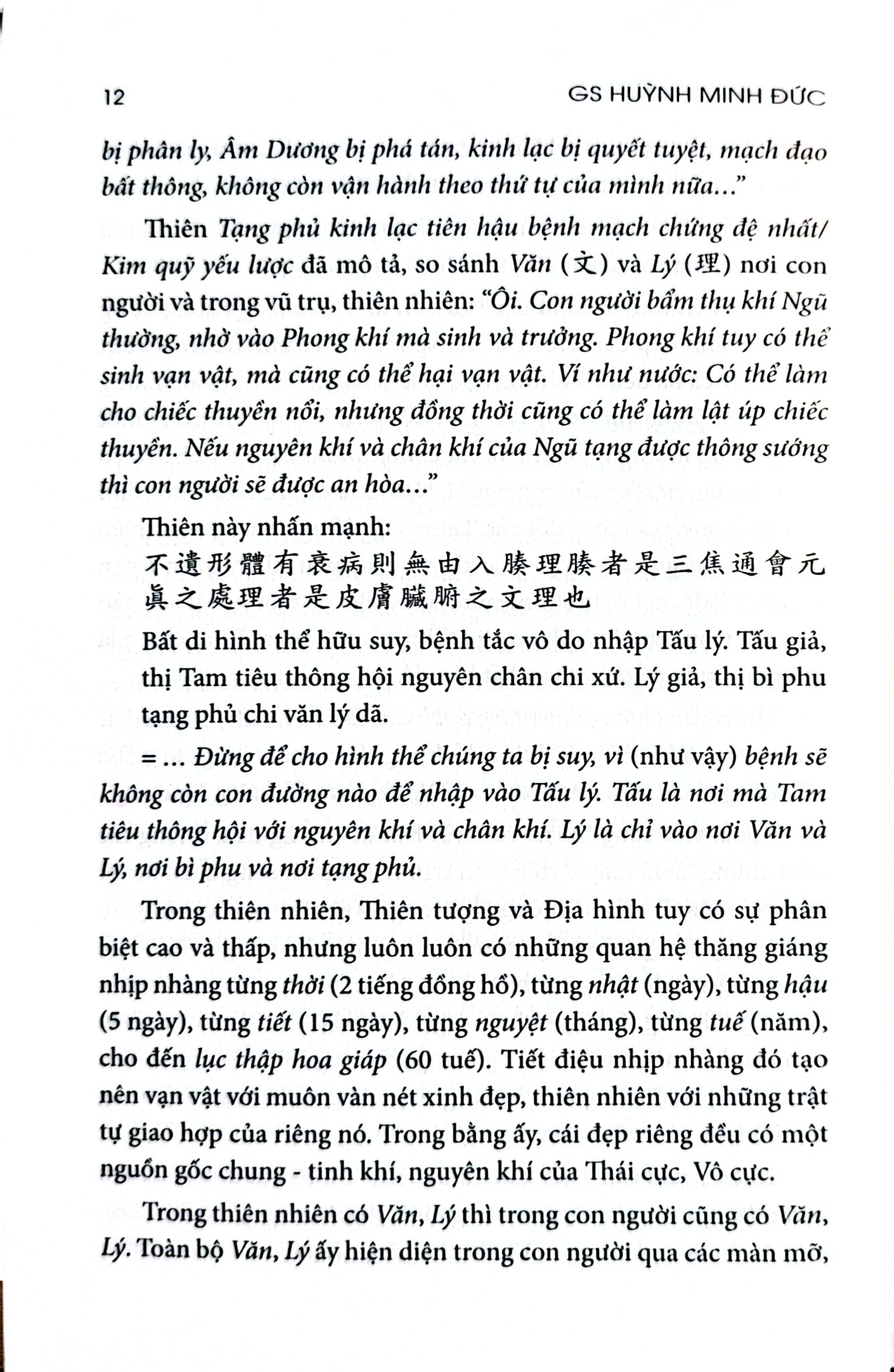 Dịch Lý - Y Lý - Huỳnh Minh Đức