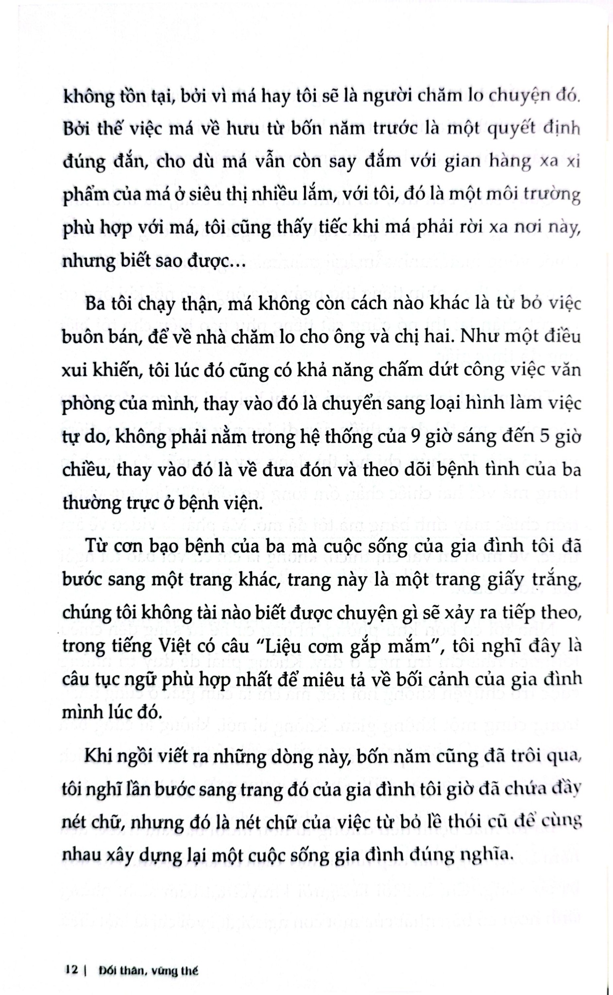 Đối Thân, Vững Thế - Thấu Suốt Bên Trong, Vững Vàng Giữa Bão Giông - Đường Bảo Nhi