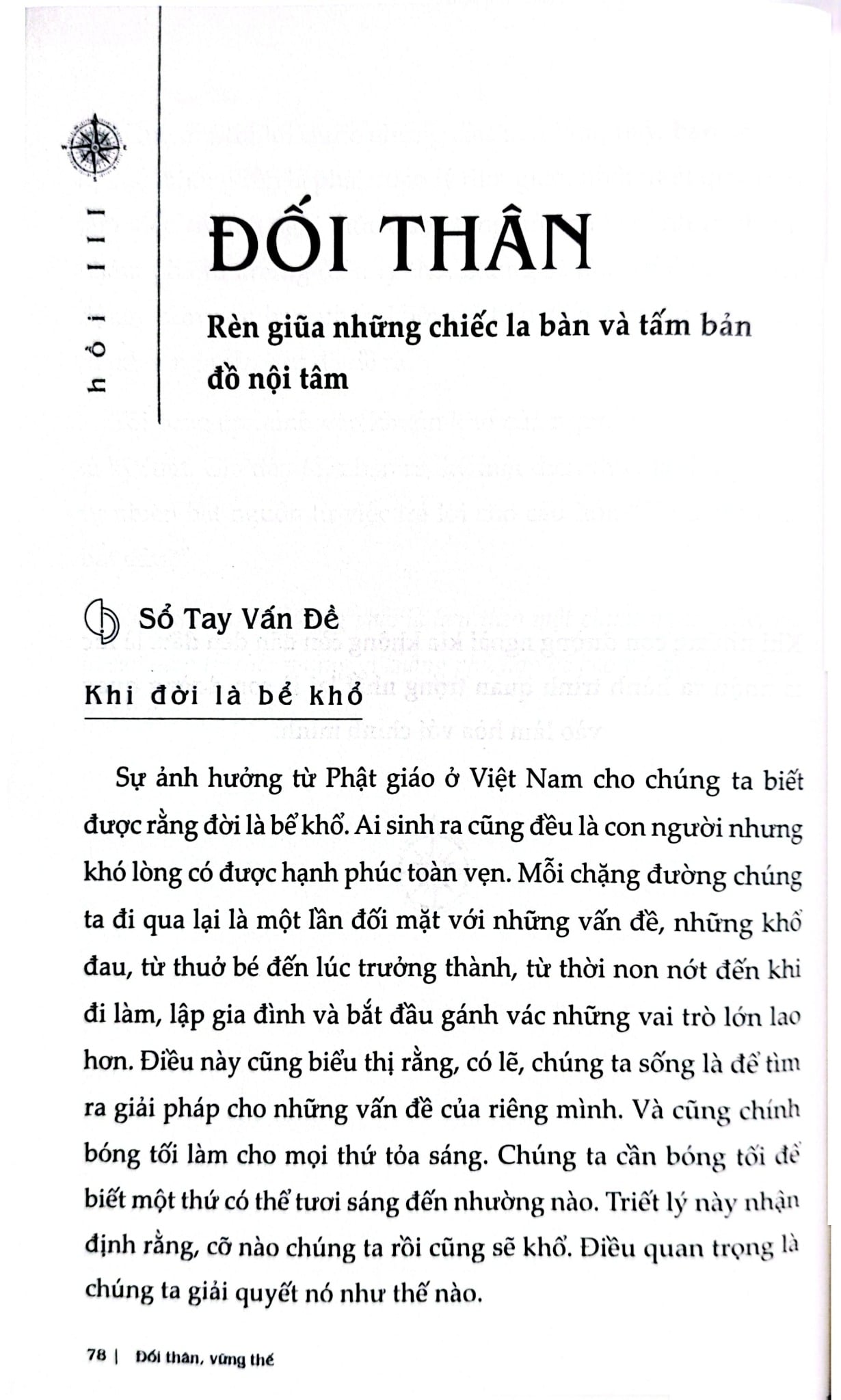 Đối Thân, Vững Thế - Thấu Suốt Bên Trong, Vững Vàng Giữa Bão Giông - Đường Bảo Nhi
