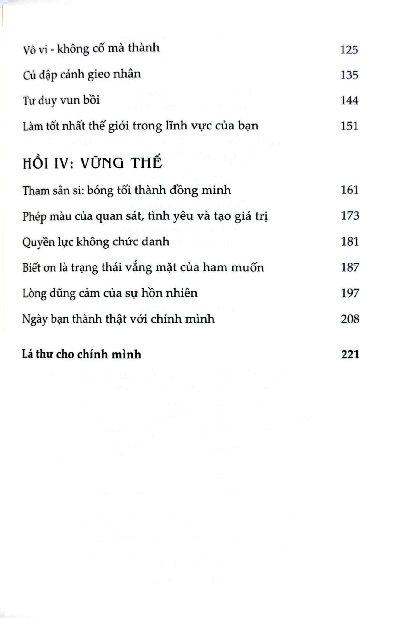 Đối Thân, Vững Thế - Thấu Suốt Bên Trong, Vững Vàng Giữa Bão Giông - Đường Bảo Nhi