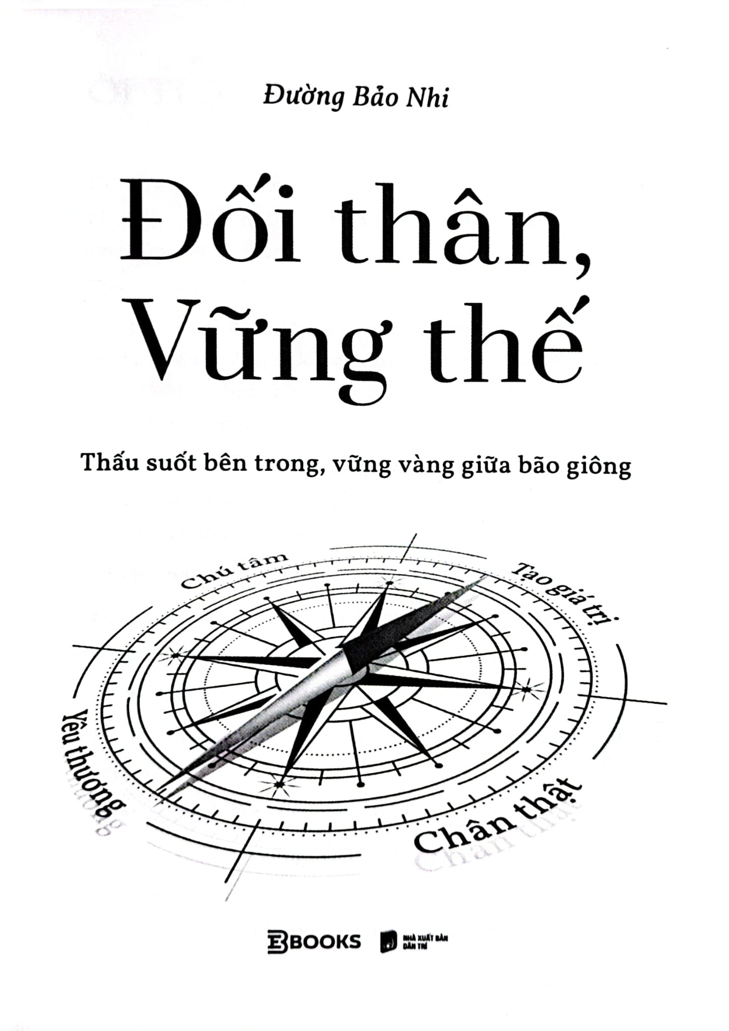Đối Thân, Vững Thế - Thấu Suốt Bên Trong, Vững Vàng Giữa Bão Giông - Đường Bảo Nhi