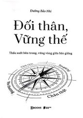 Đối Thân, Vững Thế - Thấu Suốt Bên Trong, Vững Vàng Giữa Bão Giông - Đường Bảo Nhi