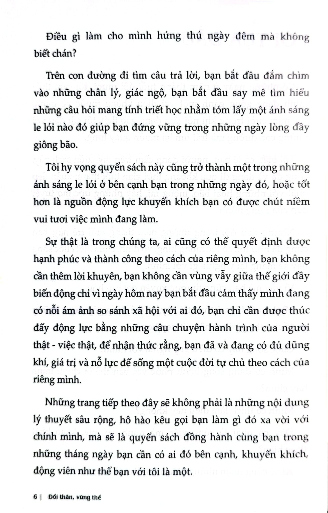 Đối Thân, Vững Thế - Thấu Suốt Bên Trong, Vững Vàng Giữa Bão Giông - Đường Bảo Nhi
