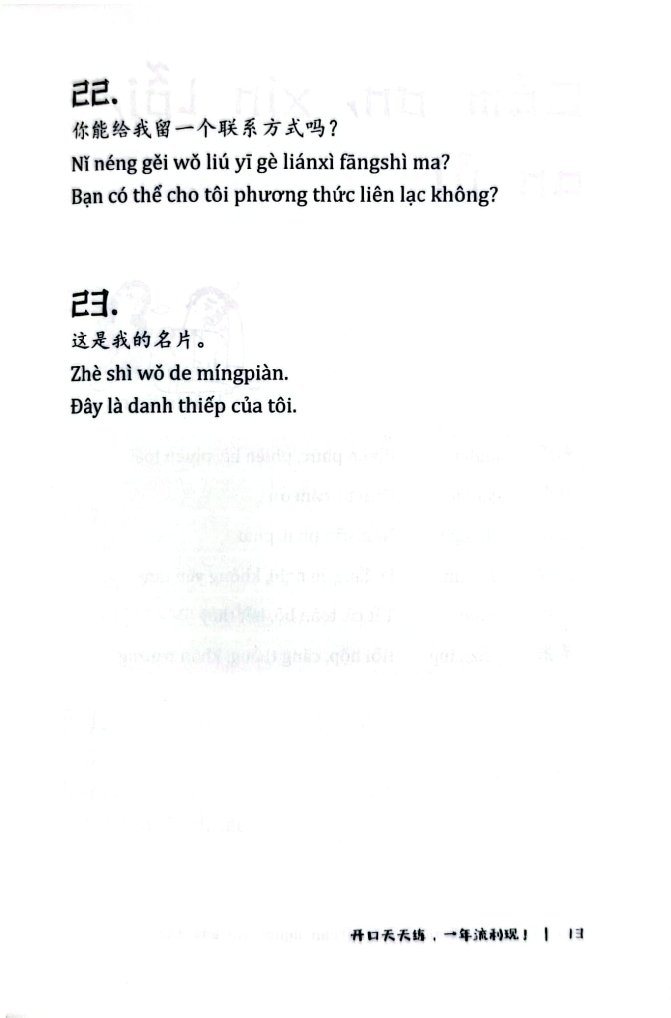 Luyện Nói Tiếng Trung Cho Người Mới Bắt Đầu - Thanh Hằng