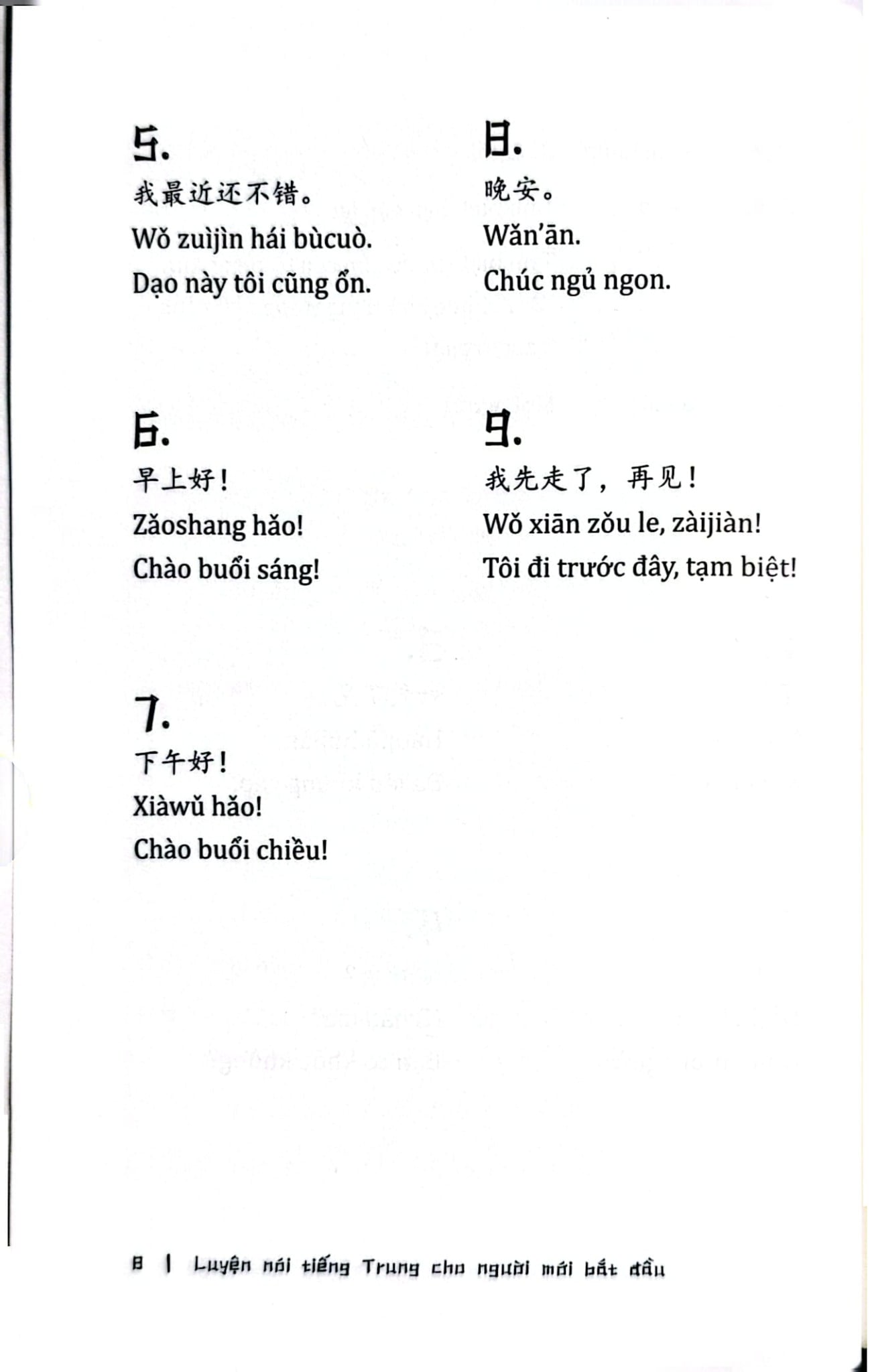 Luyện Nói Tiếng Trung Cho Người Mới Bắt Đầu - Thanh Hằng