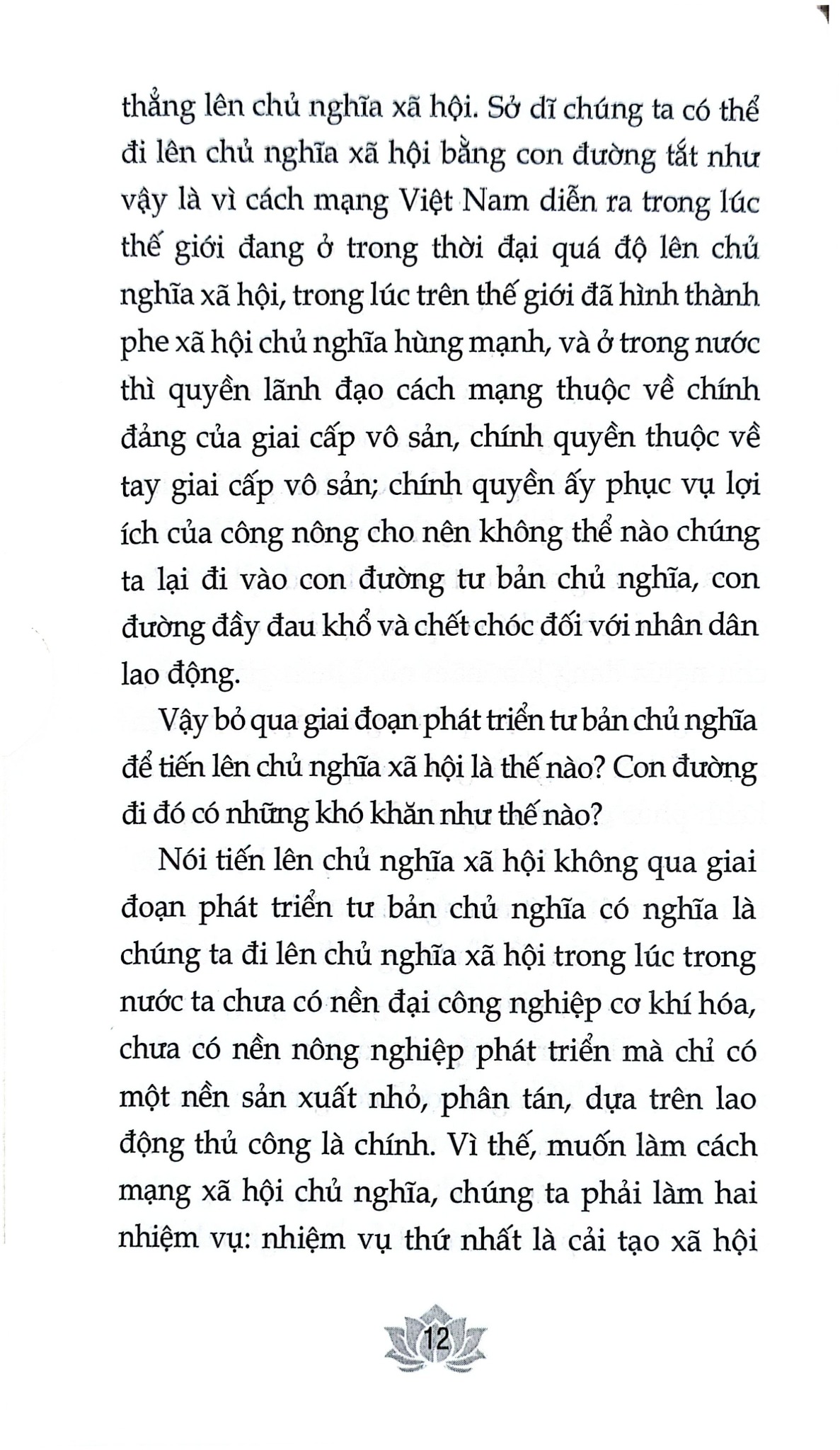 Tiền Đồ Rực Rỡ Của Tổ Quốc Việt Nam Xã Hội Chủ Nghĩa Nằm Trong Tay Thế Hệ Trẻ - Lê Duẩn