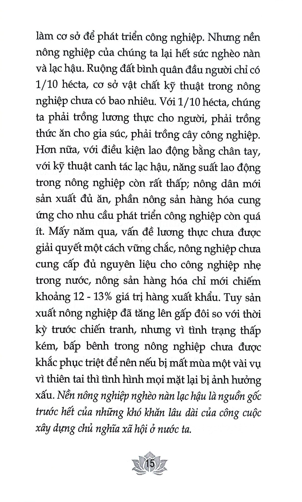 Tiền Đồ Rực Rỡ Của Tổ Quốc Việt Nam Xã Hội Chủ Nghĩa Nằm Trong Tay Thế Hệ Trẻ - Lê Duẩn