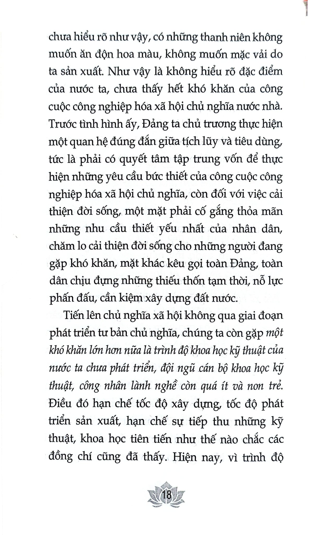 Tiền Đồ Rực Rỡ Của Tổ Quốc Việt Nam Xã Hội Chủ Nghĩa Nằm Trong Tay Thế Hệ Trẻ - Lê Duẩn