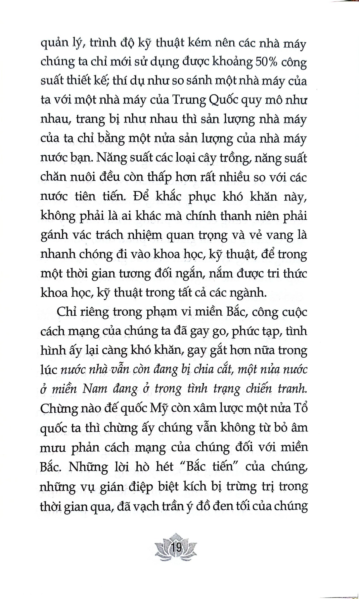 Tiền Đồ Rực Rỡ Của Tổ Quốc Việt Nam Xã Hội Chủ Nghĩa Nằm Trong Tay Thế Hệ Trẻ - Lê Duẩn