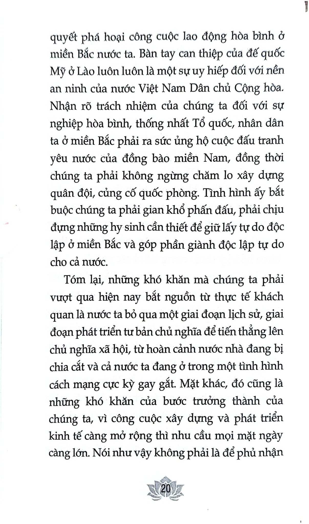 Tiền Đồ Rực Rỡ Của Tổ Quốc Việt Nam Xã Hội Chủ Nghĩa Nằm Trong Tay Thế Hệ Trẻ - Lê Duẩn