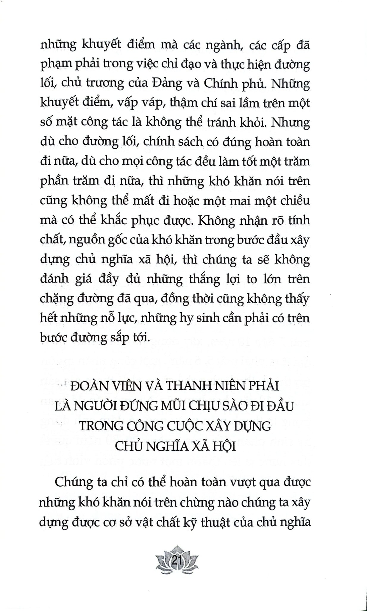 Tiền Đồ Rực Rỡ Của Tổ Quốc Việt Nam Xã Hội Chủ Nghĩa Nằm Trong Tay Thế Hệ Trẻ - Lê Duẩn