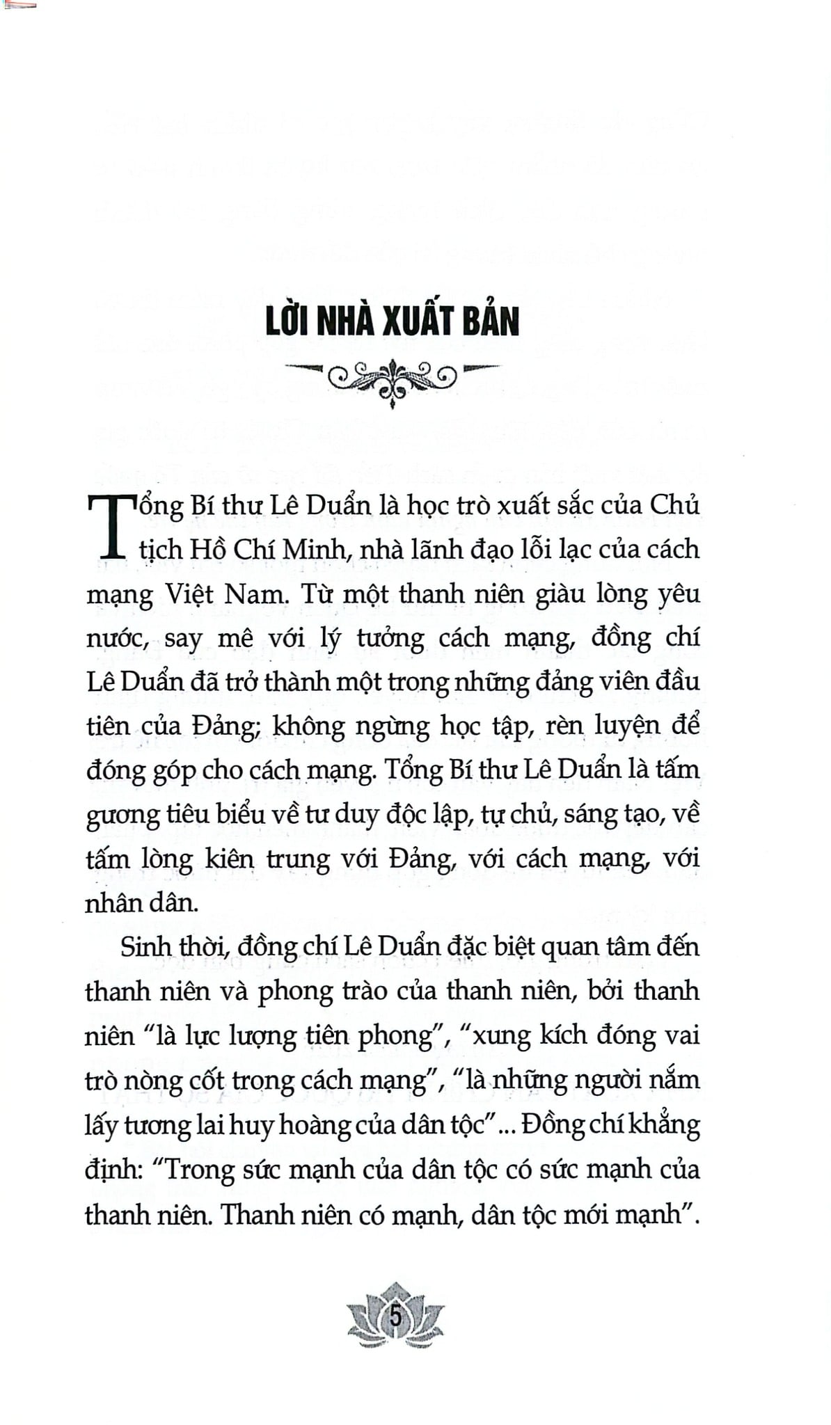 Tiền Đồ Rực Rỡ Của Tổ Quốc Việt Nam Xã Hội Chủ Nghĩa Nằm Trong Tay Thế Hệ Trẻ - Lê Duẩn