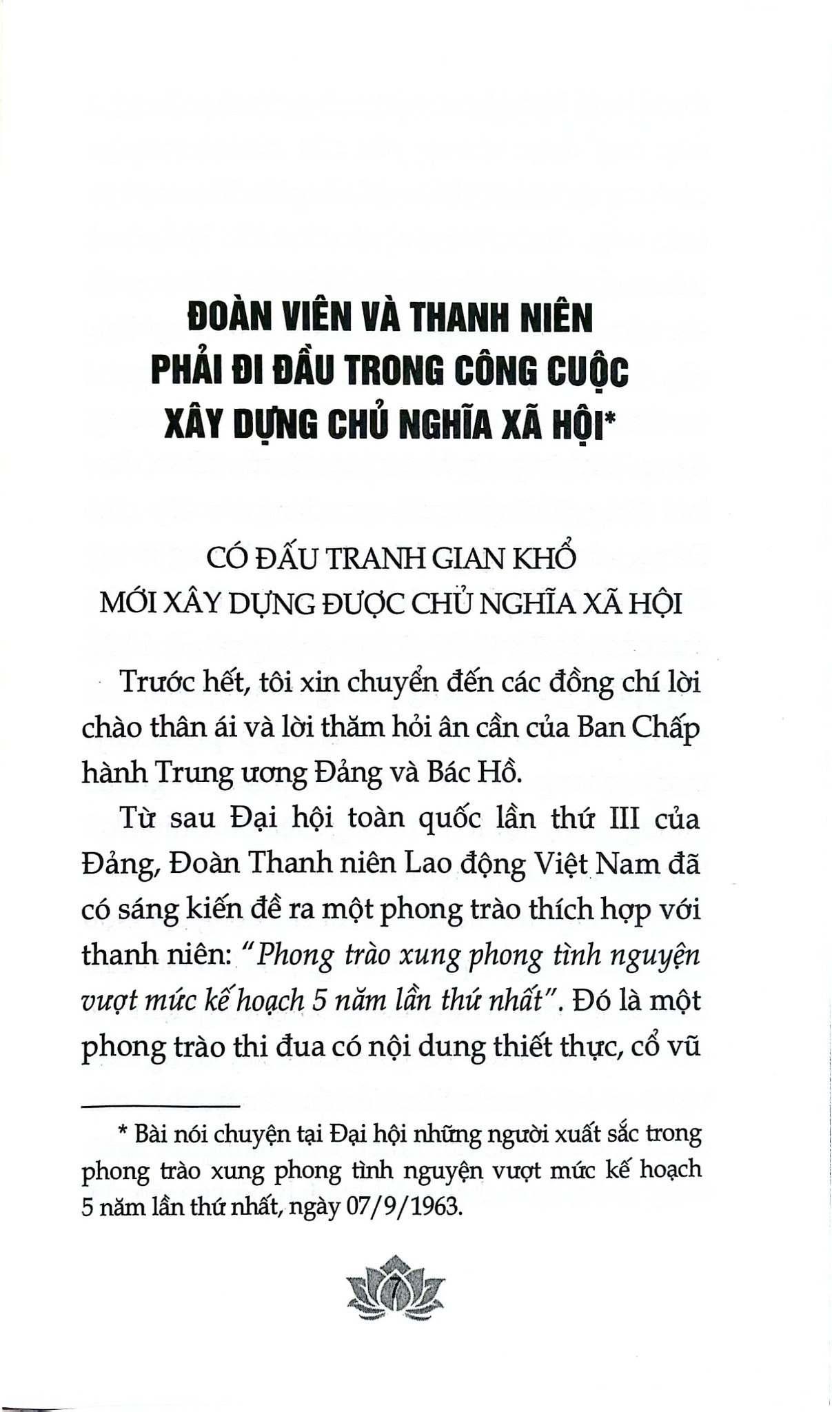Tiền Đồ Rực Rỡ Của Tổ Quốc Việt Nam Xã Hội Chủ Nghĩa Nằm Trong Tay Thế Hệ Trẻ - Lê Duẩn