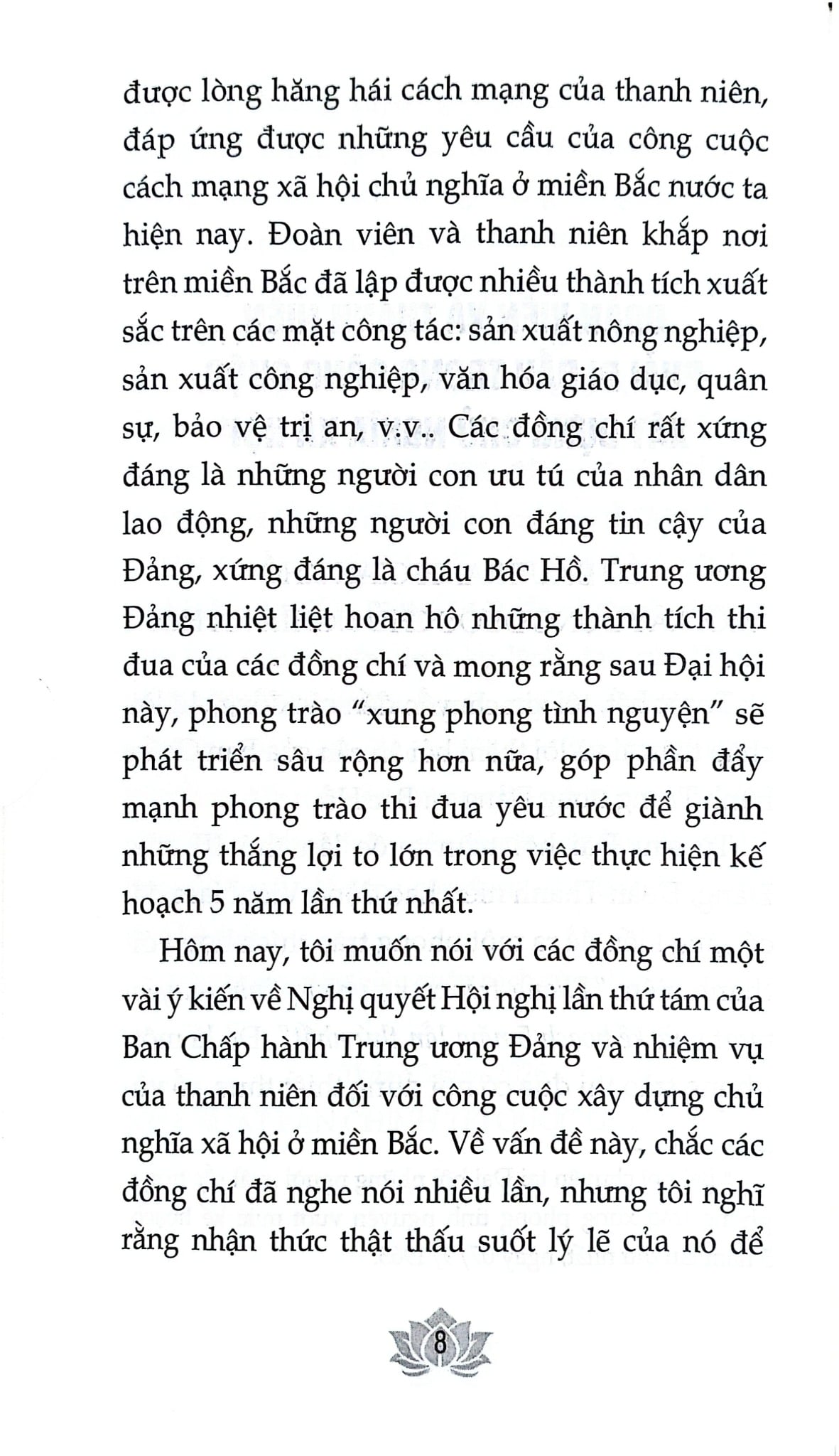 Tiền Đồ Rực Rỡ Của Tổ Quốc Việt Nam Xã Hội Chủ Nghĩa Nằm Trong Tay Thế Hệ Trẻ - Lê Duẩn