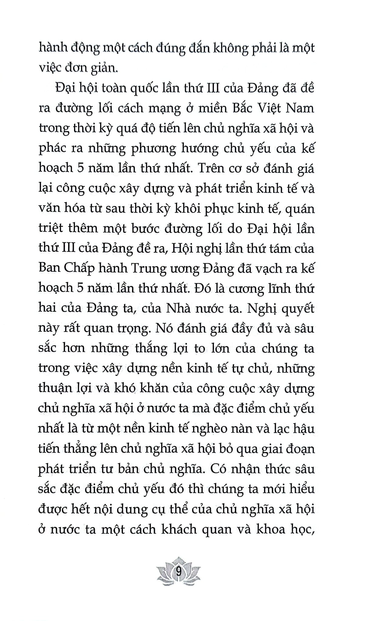 Tiền Đồ Rực Rỡ Của Tổ Quốc Việt Nam Xã Hội Chủ Nghĩa Nằm Trong Tay Thế Hệ Trẻ - Lê Duẩn