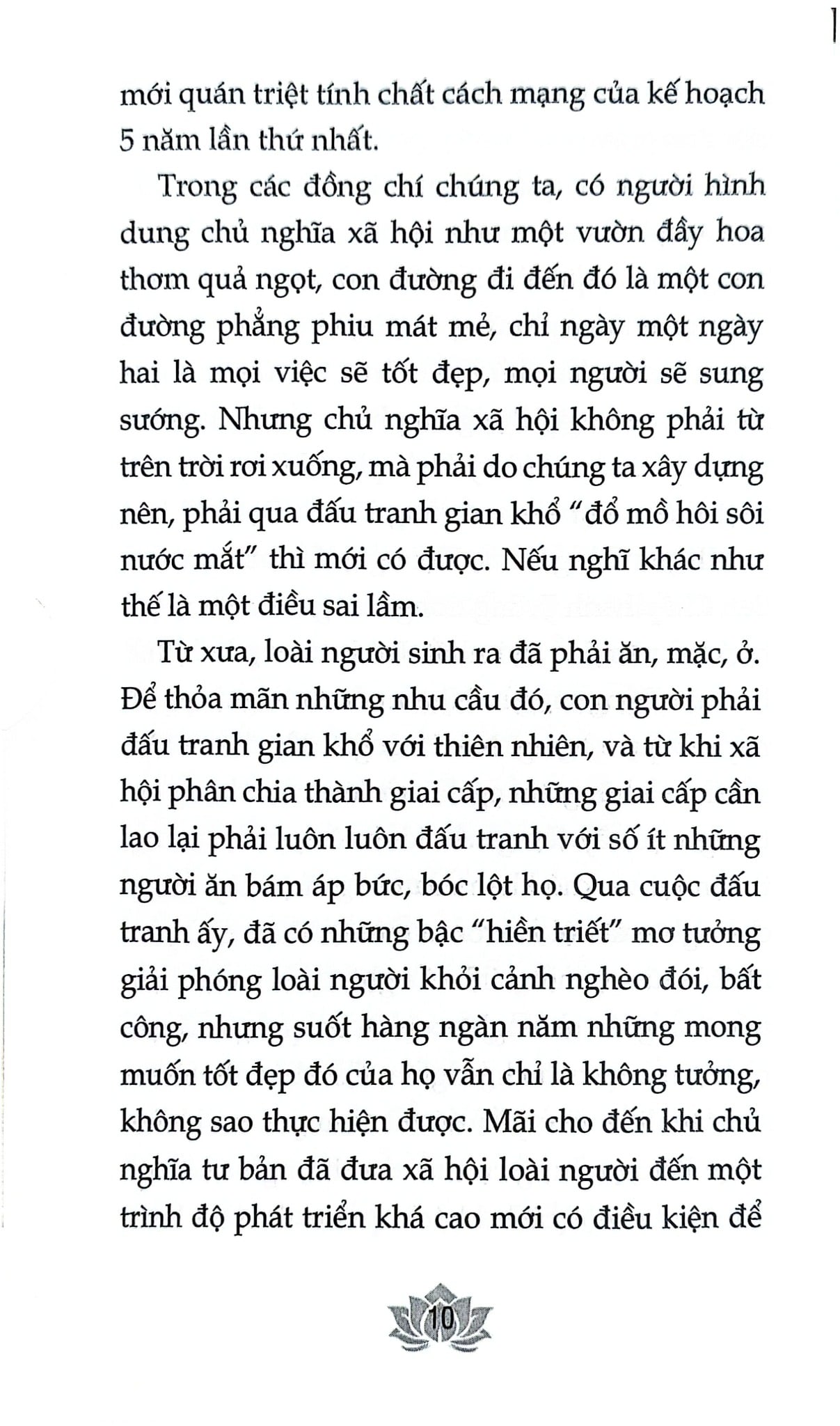 Tiền Đồ Rực Rỡ Của Tổ Quốc Việt Nam Xã Hội Chủ Nghĩa Nằm Trong Tay Thế Hệ Trẻ - Lê Duẩn