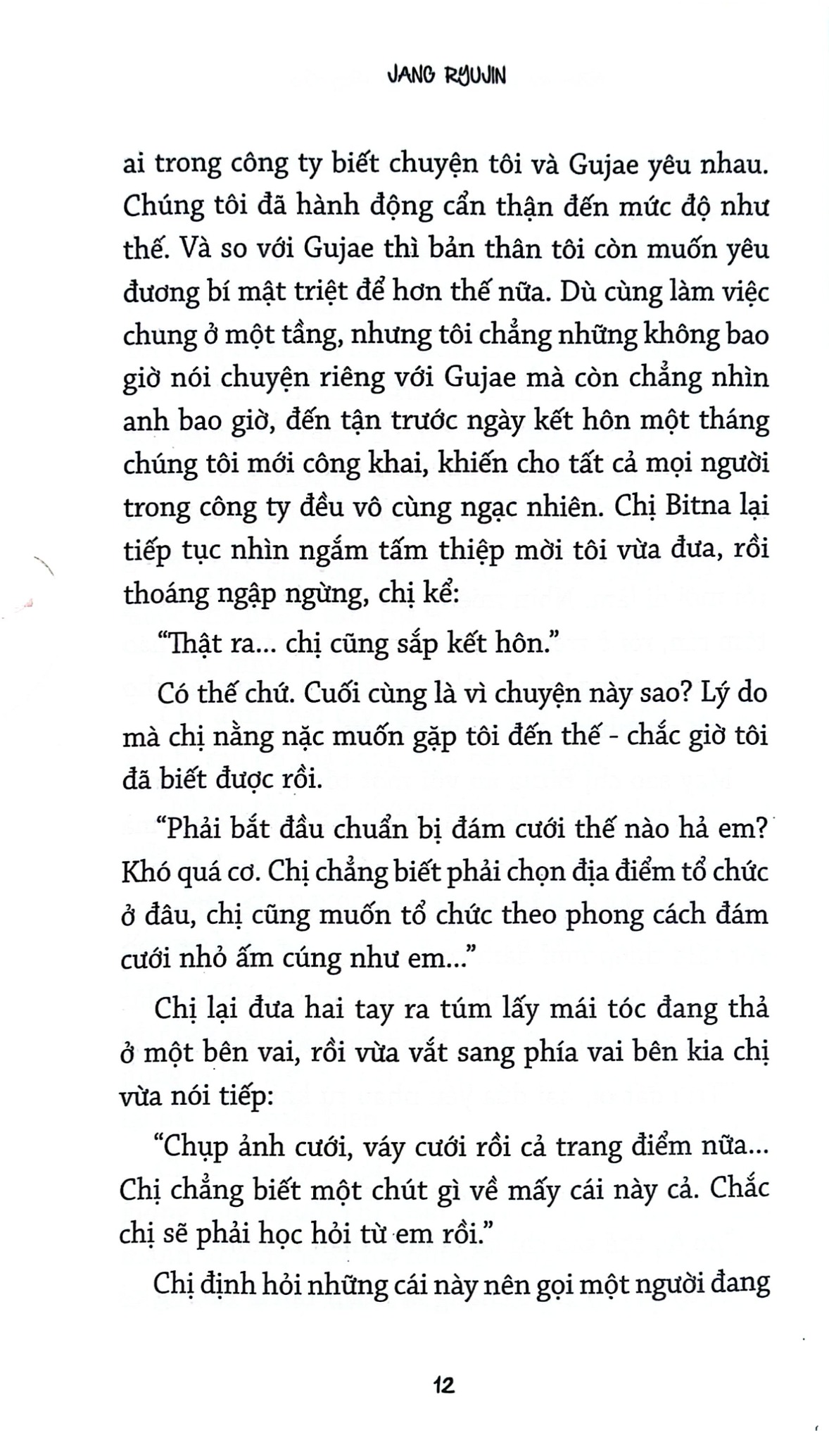 Niềm Vui Và Nỗi Buồn Của Công Việc - Jang Ryu Jin