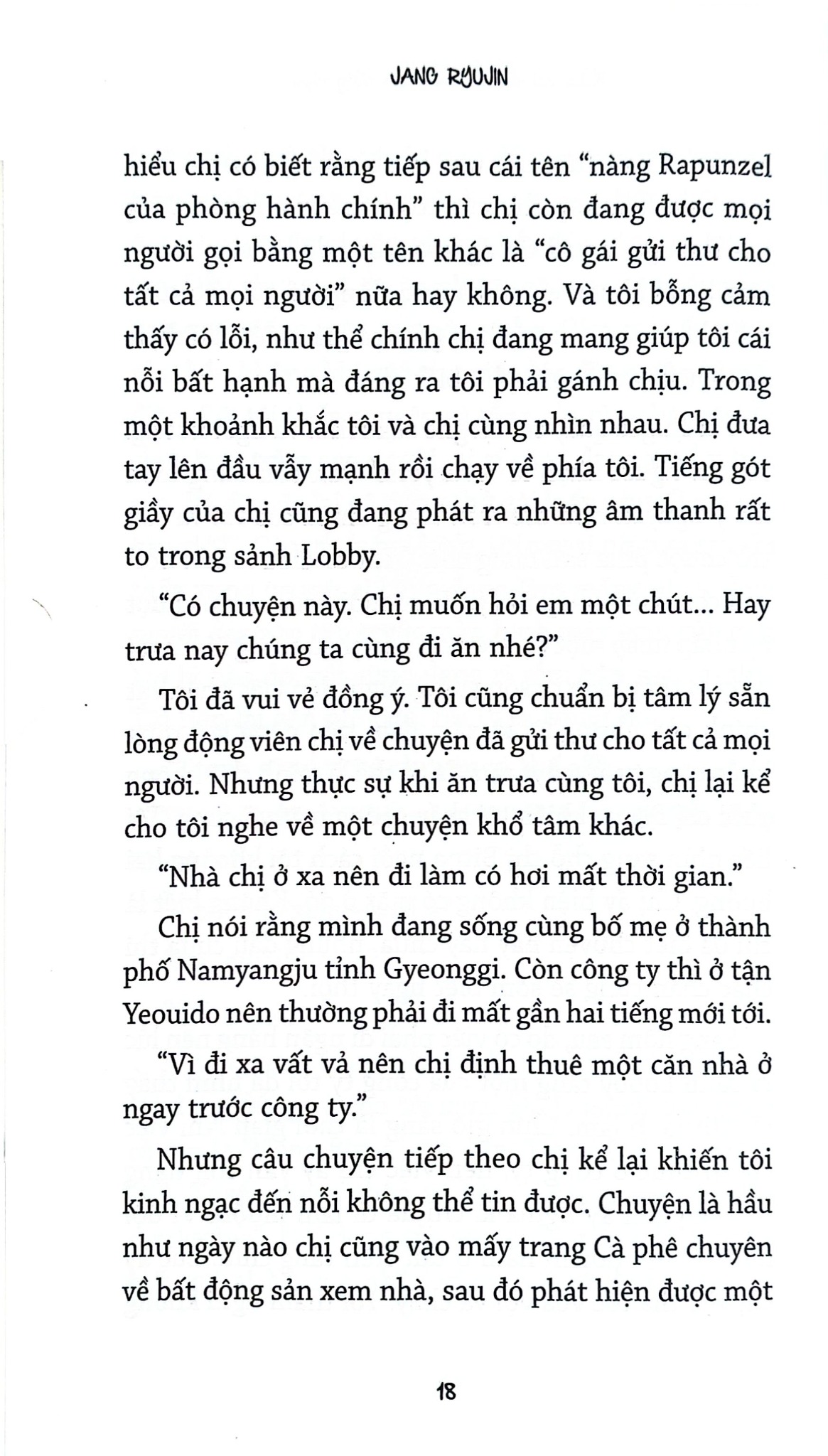 Niềm Vui Và Nỗi Buồn Của Công Việc - Jang Ryu Jin