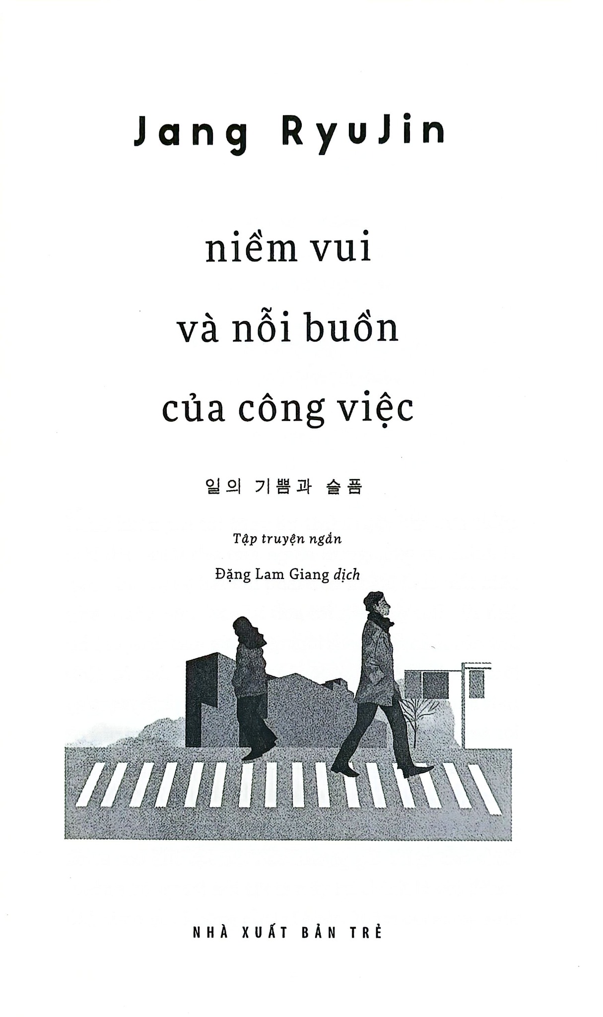 Niềm Vui Và Nỗi Buồn Của Công Việc - Jang Ryu Jin