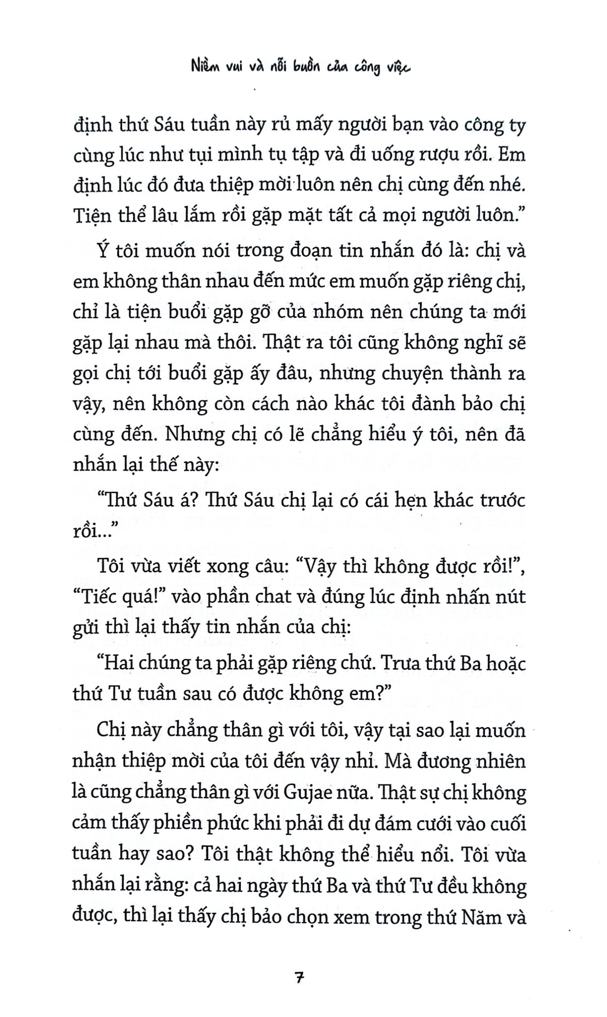 Niềm Vui Và Nỗi Buồn Của Công Việc - Jang Ryu Jin