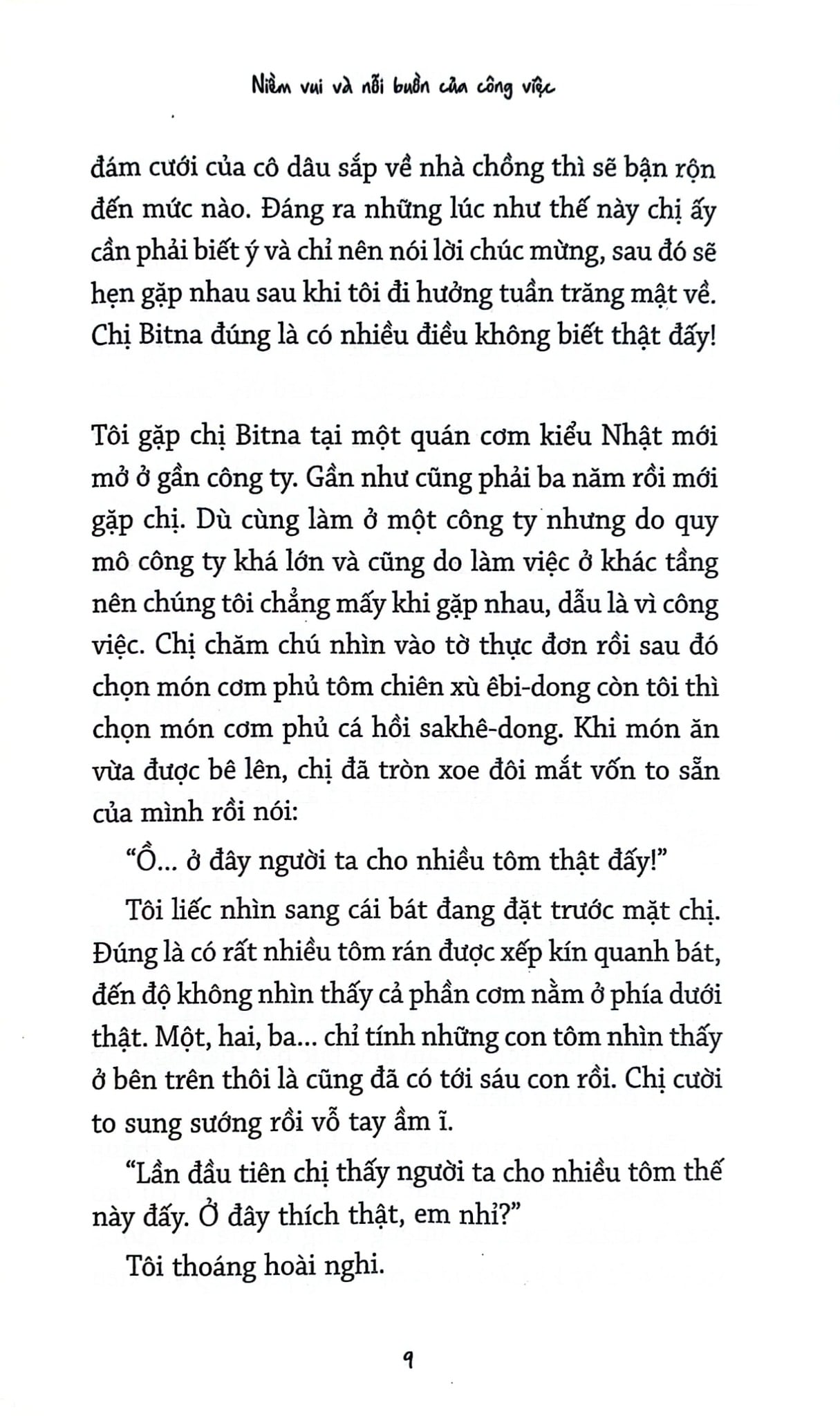Niềm Vui Và Nỗi Buồn Của Công Việc - Jang Ryu Jin