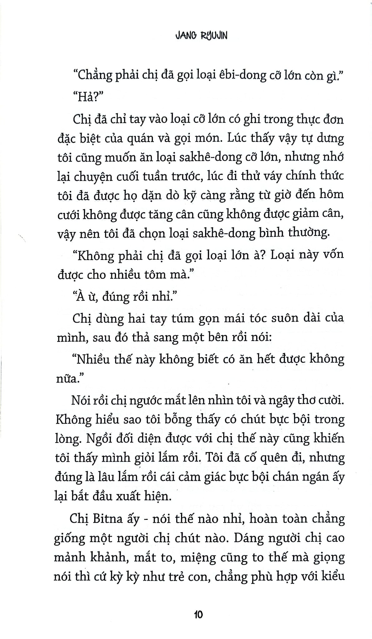 Niềm Vui Và Nỗi Buồn Của Công Việc - Jang Ryu Jin