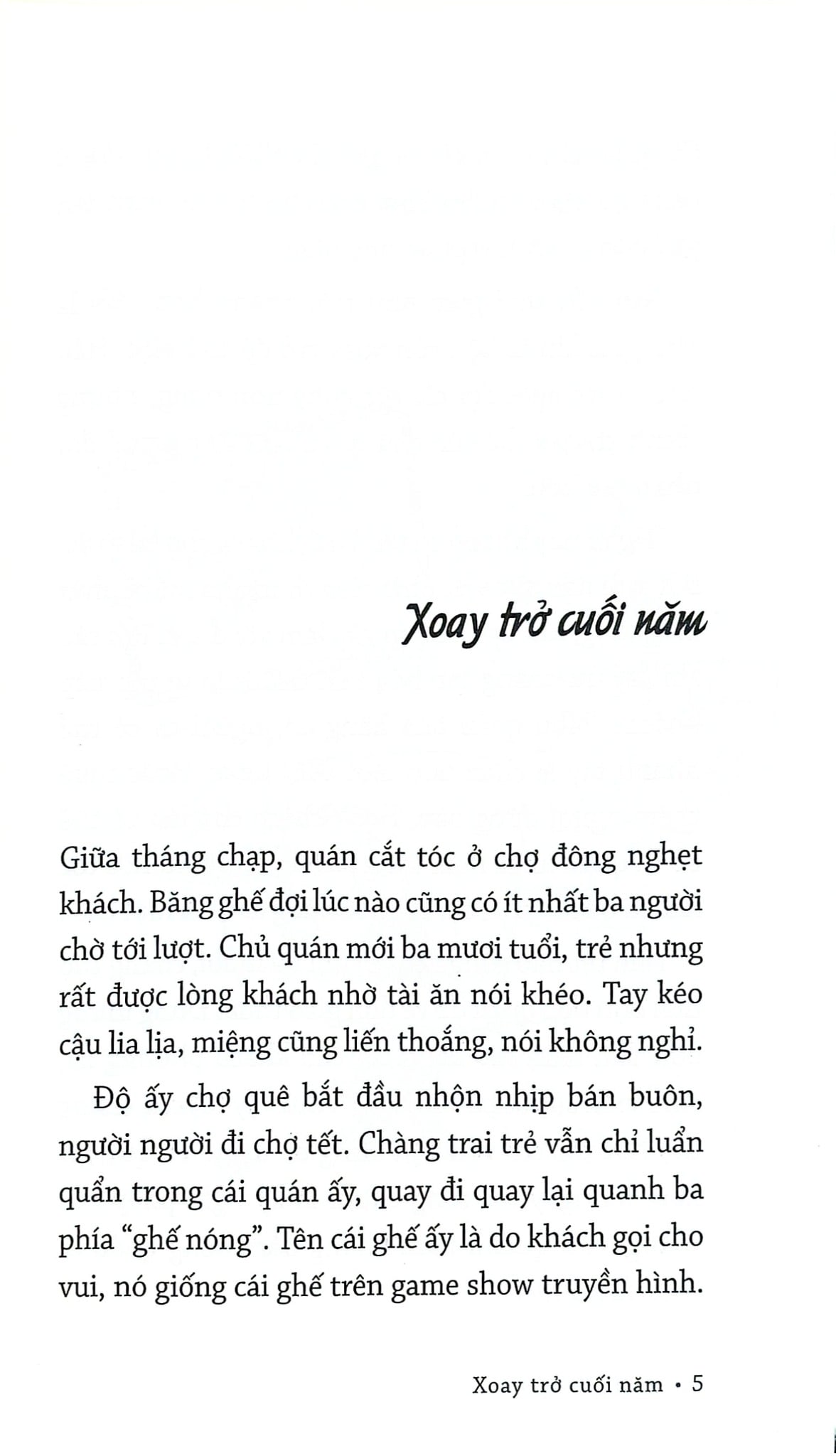Ngũ Sắc Vạn Hoa -  
Hoàng Công Danh