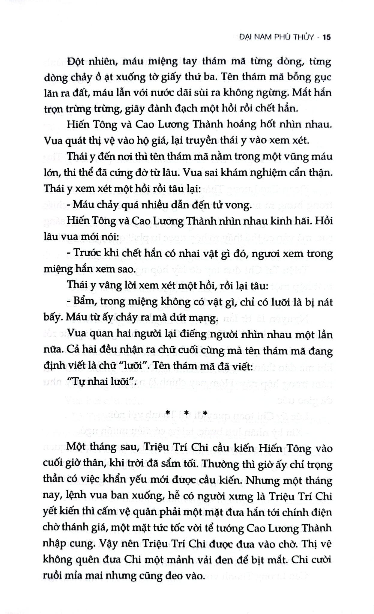 Lý Triều Dị Truyện - Phan Cuồng