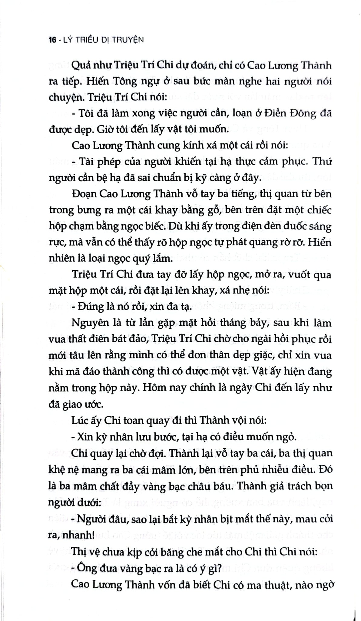 Lý Triều Dị Truyện - Phan Cuồng
