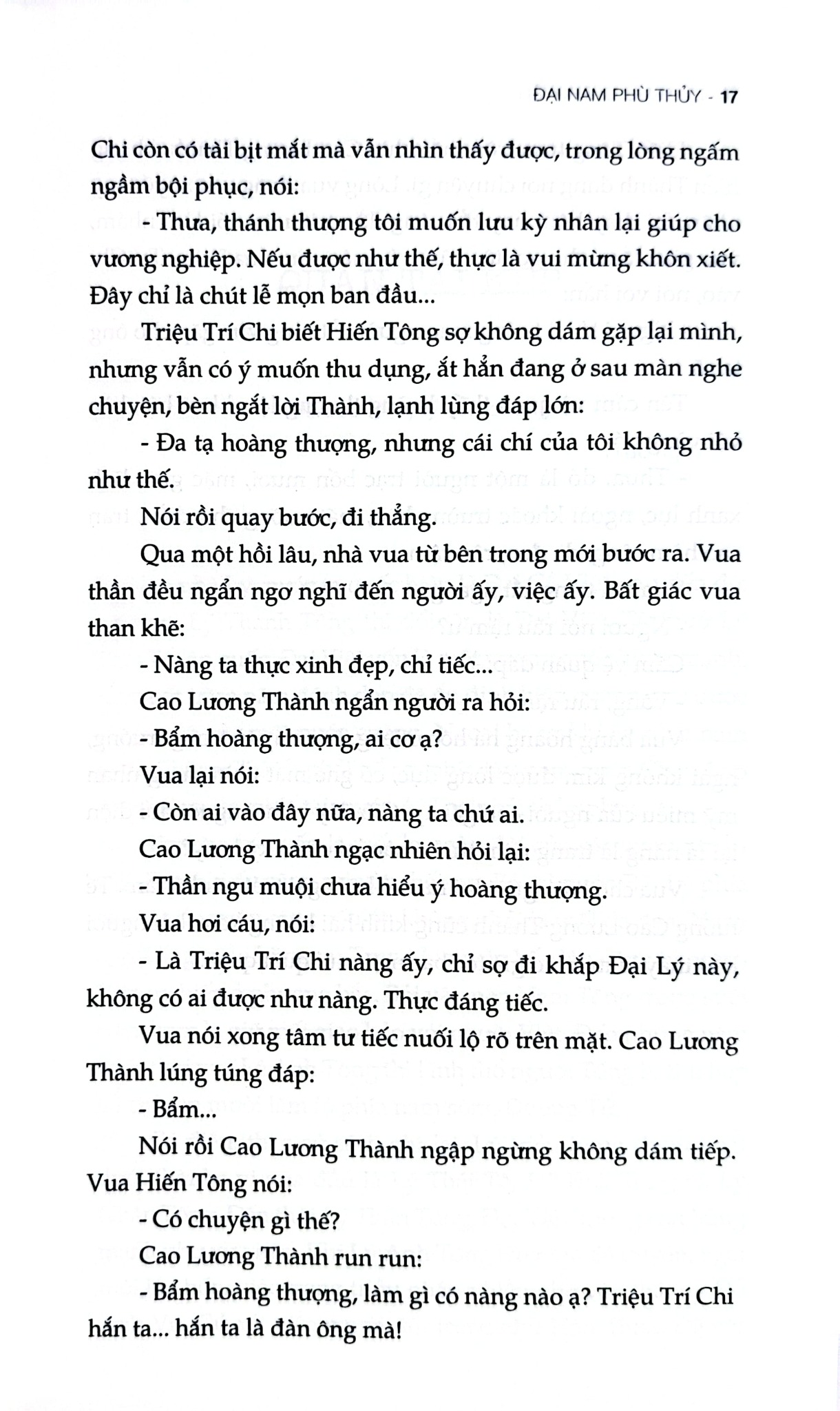 Lý Triều Dị Truyện - Phan Cuồng